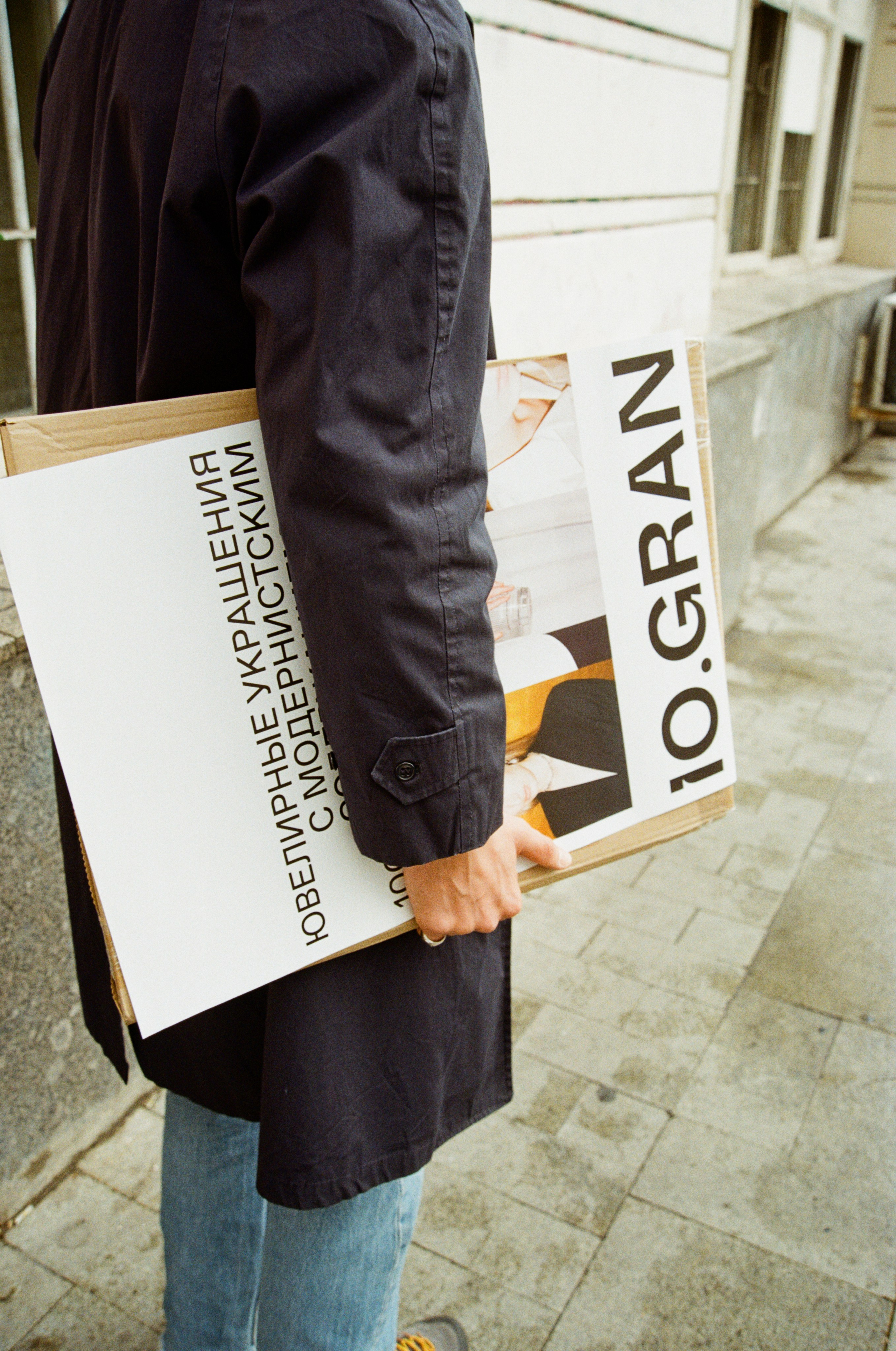 10.GRAN on film. Еремина Катерина