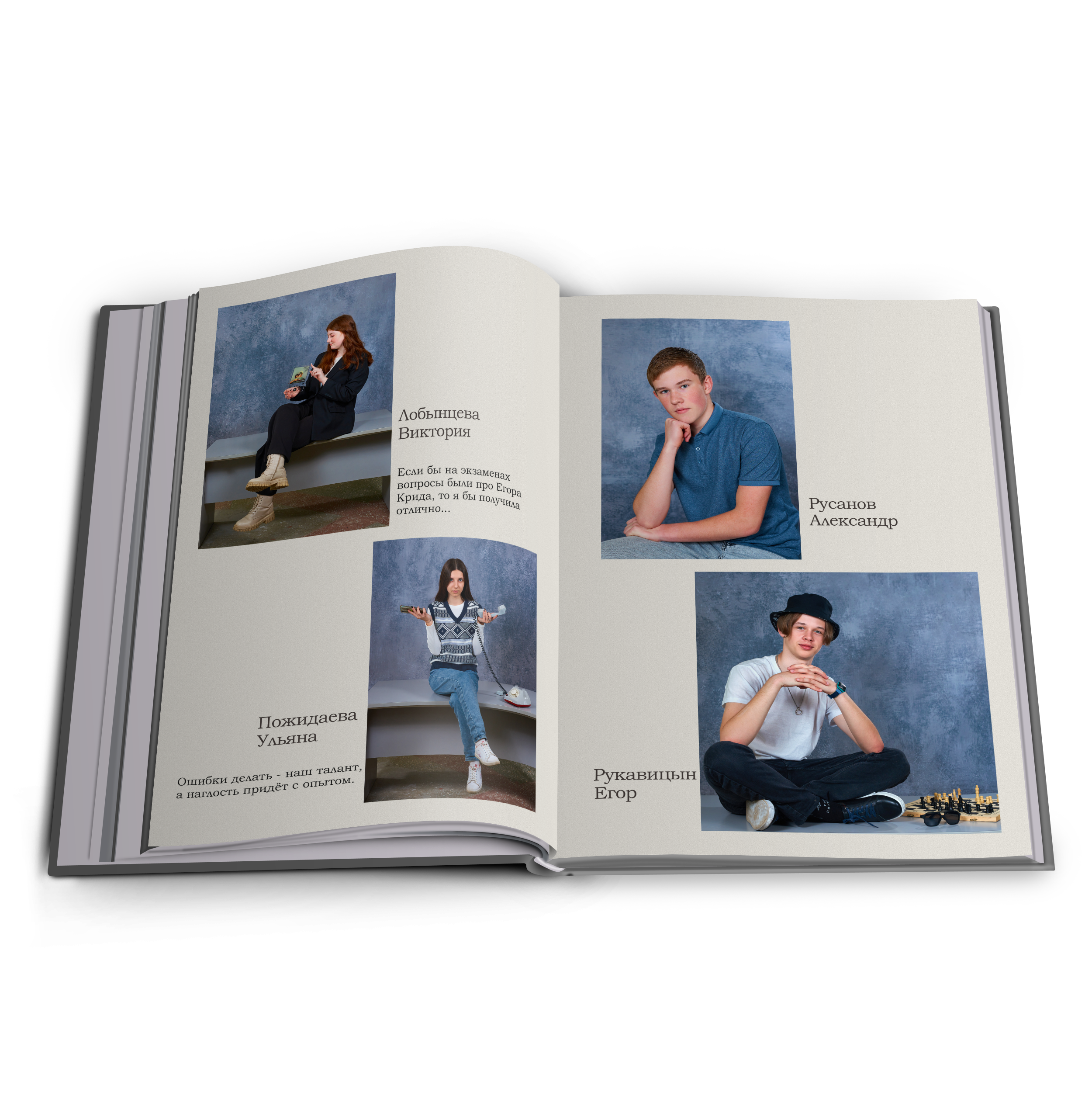 Выпуск 2024 9 класс Многостраничный. Childrenfoto.ru