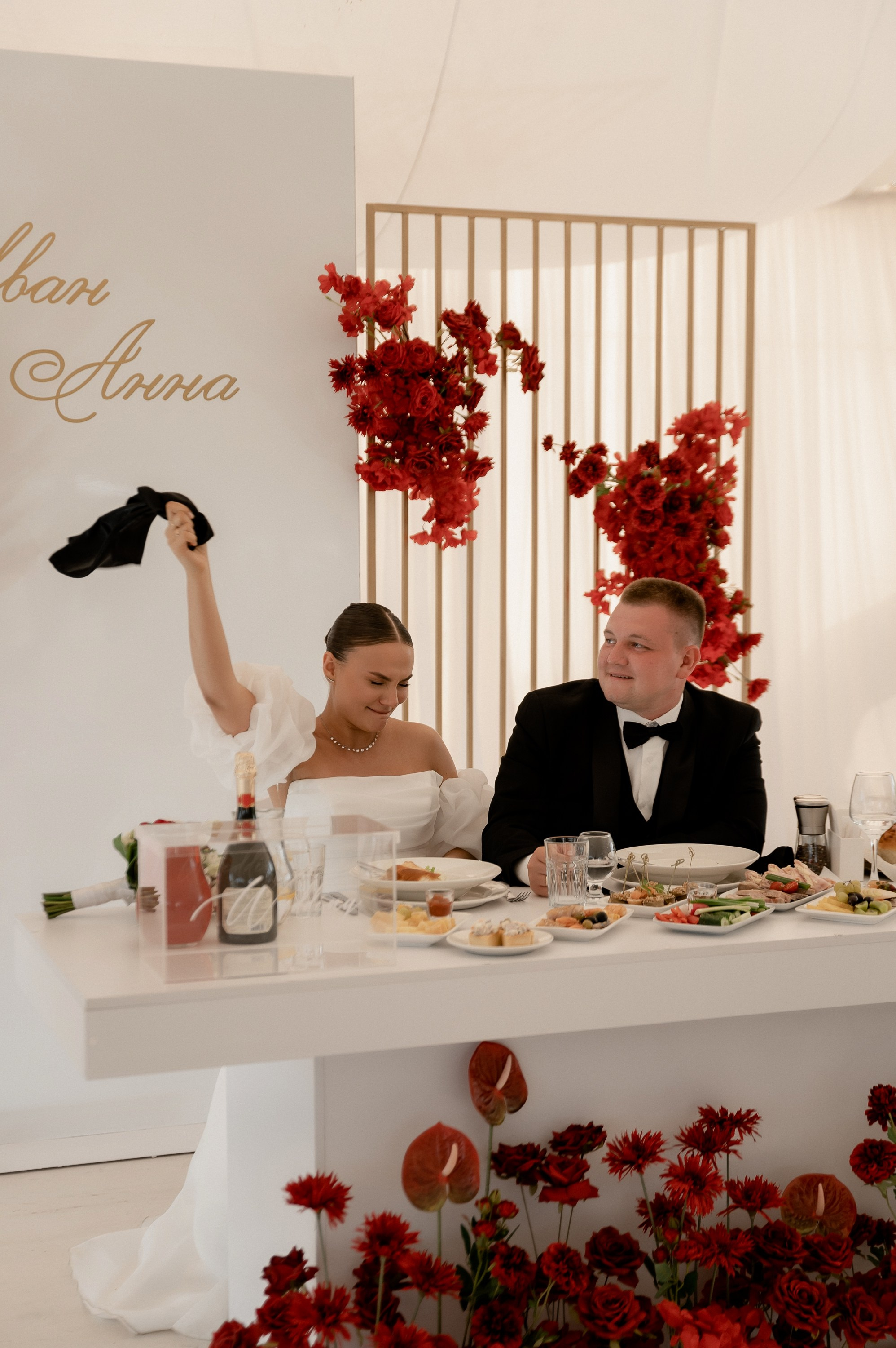 Иван и Анна. Фотограф Анна Пятак