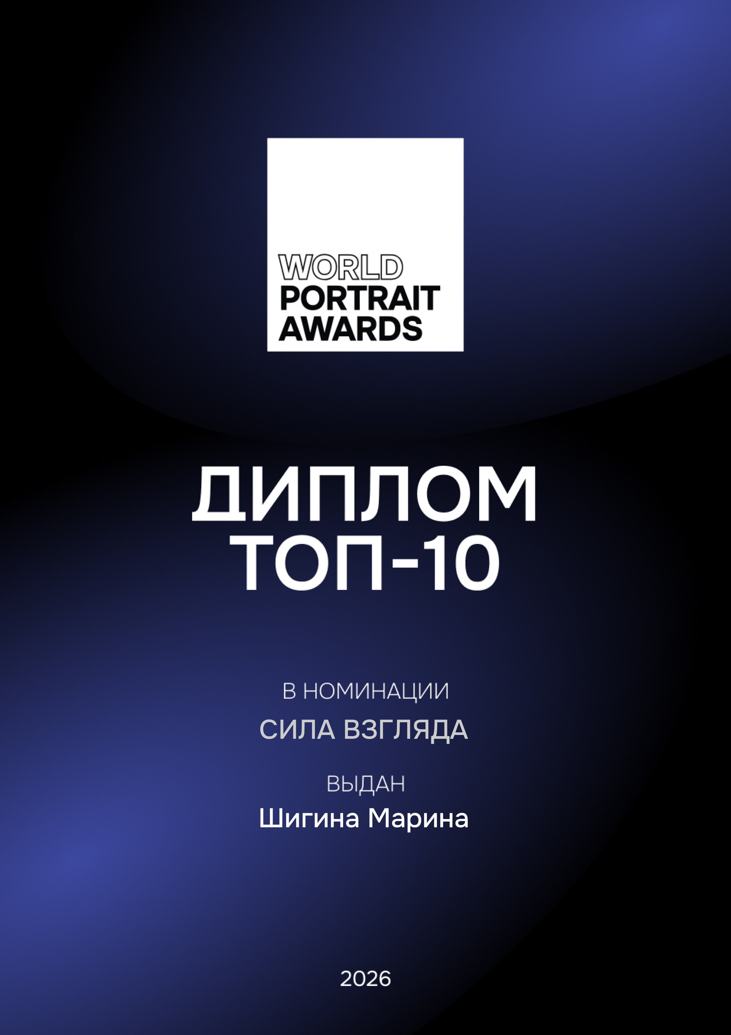Ньюборн и детский фотограф в Москве Шигина Марина