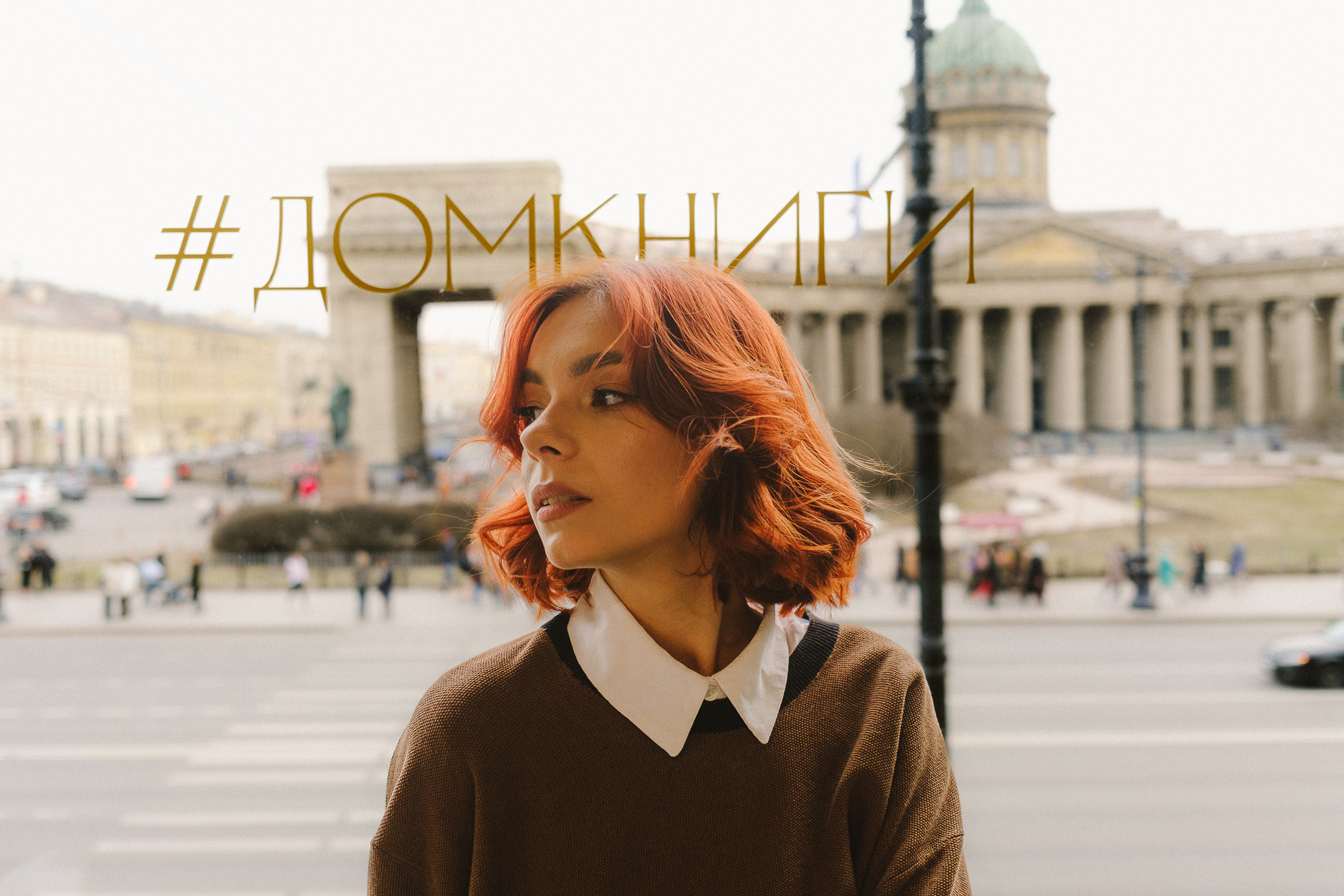 Анастасия. Портретный фотограф