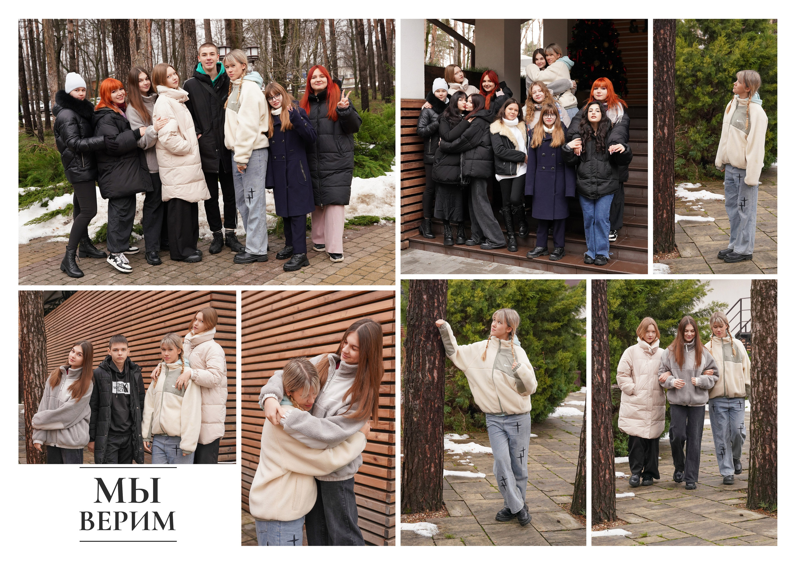 Альбом Мини 9-11. Выпускной альбом г. Краснодар