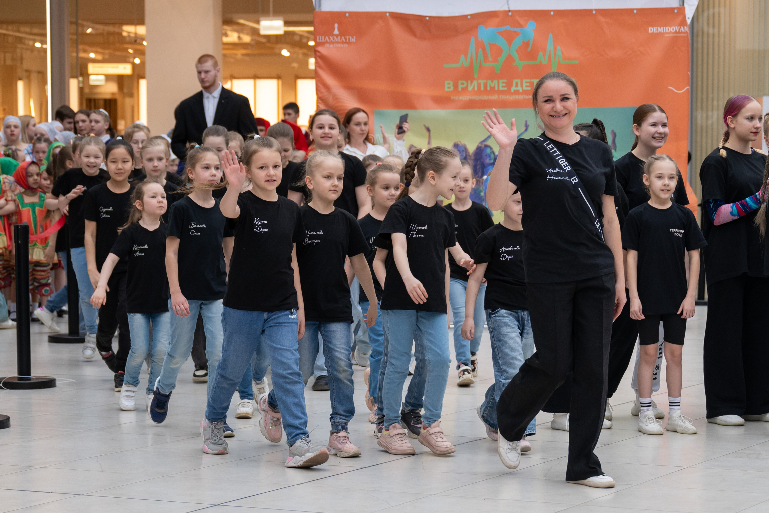 Международный конкурс танца "В ритме детства"