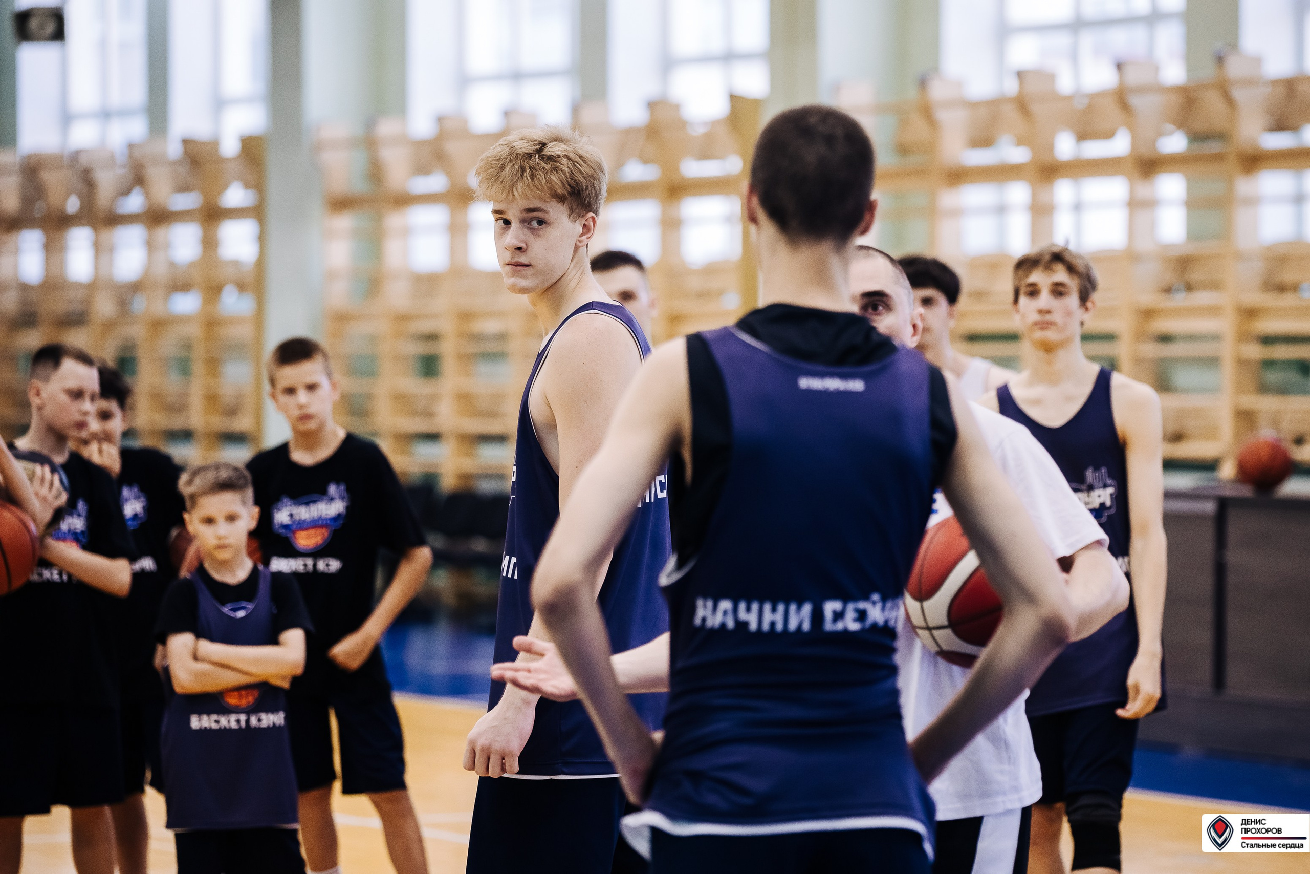 Баскет КЭМП с Далибором Сударом // 18.06 — 22.06.2024. Денис Прохоров Фотограф в г. Магнитогорск