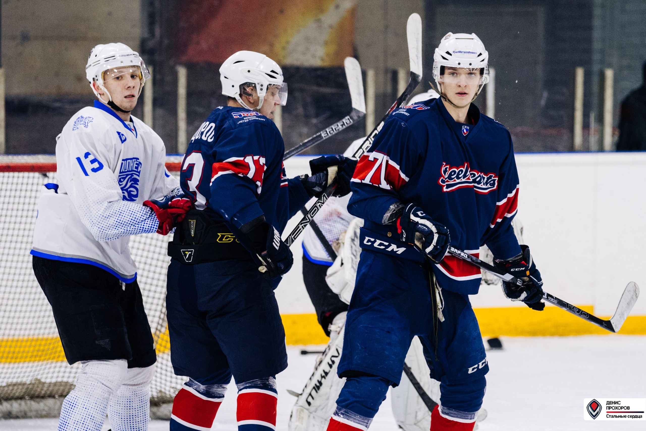 Чемпионат СХЛ // 03.03.24. Денис Прохоров Фотограф в г. Магнитогорск