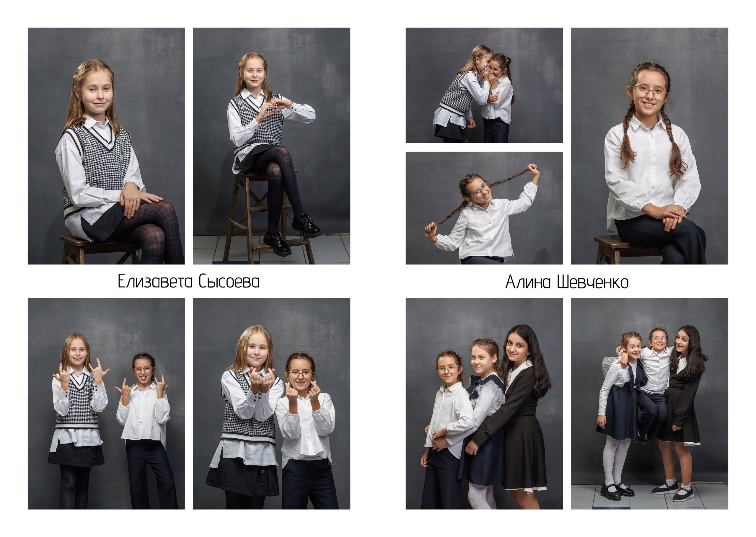 Одинцово альбом «Весь Класс». Выпускные альбомы, школьные фотографии, детский сад, Москва и Московская область