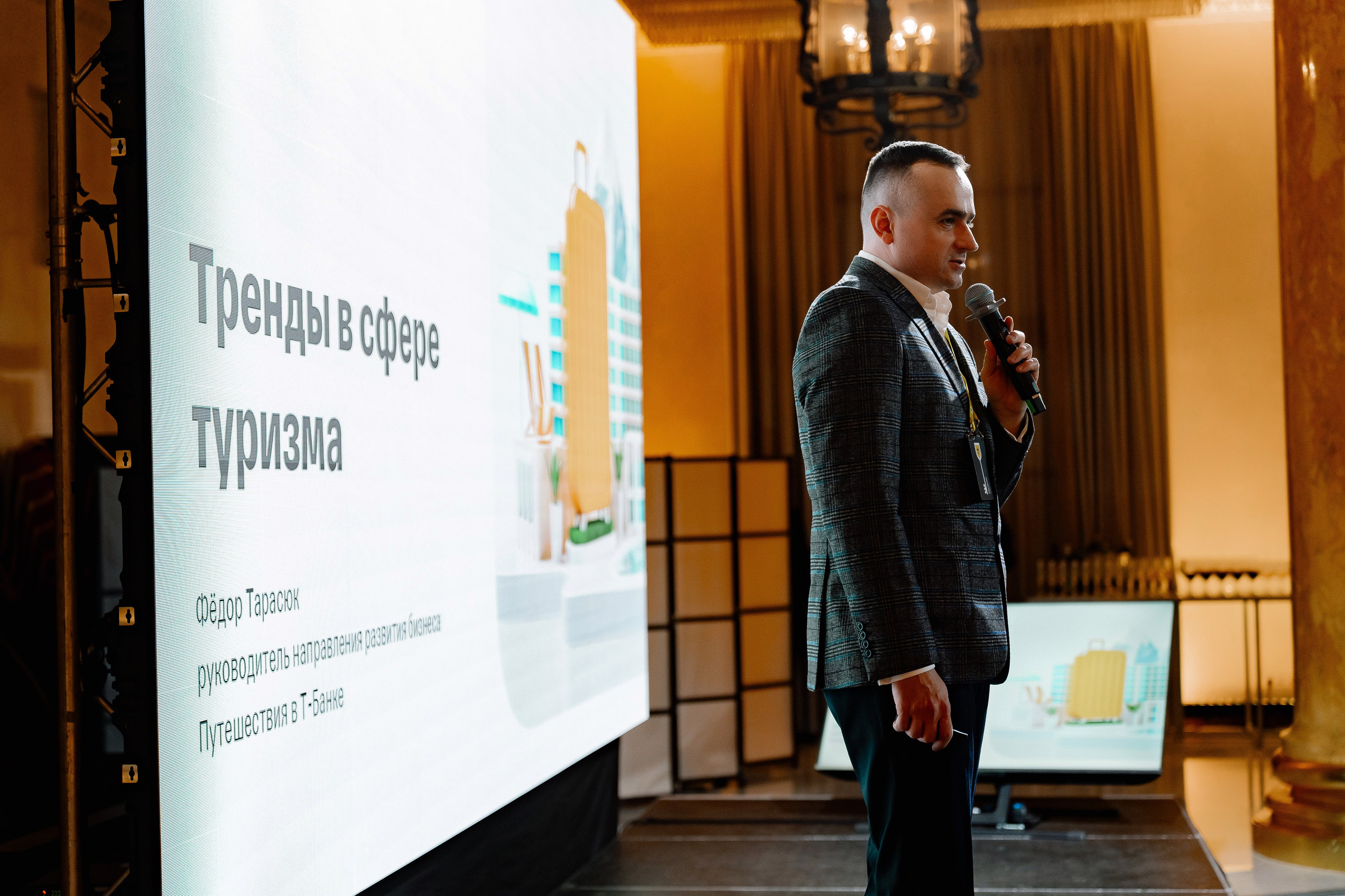 Т-БАНК | Путешествия. Андрей Цветков — репортажный, свадебный и портретный фотограф в Санкт-Петербурге