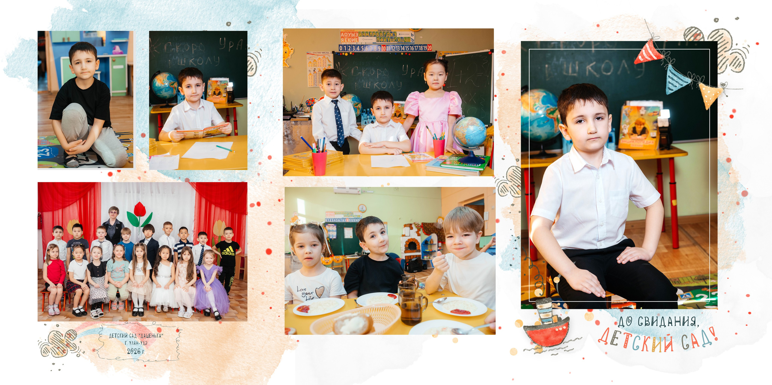 Детский фотоальбом. Фотограф Эллина Дар г. Улан-Удэ