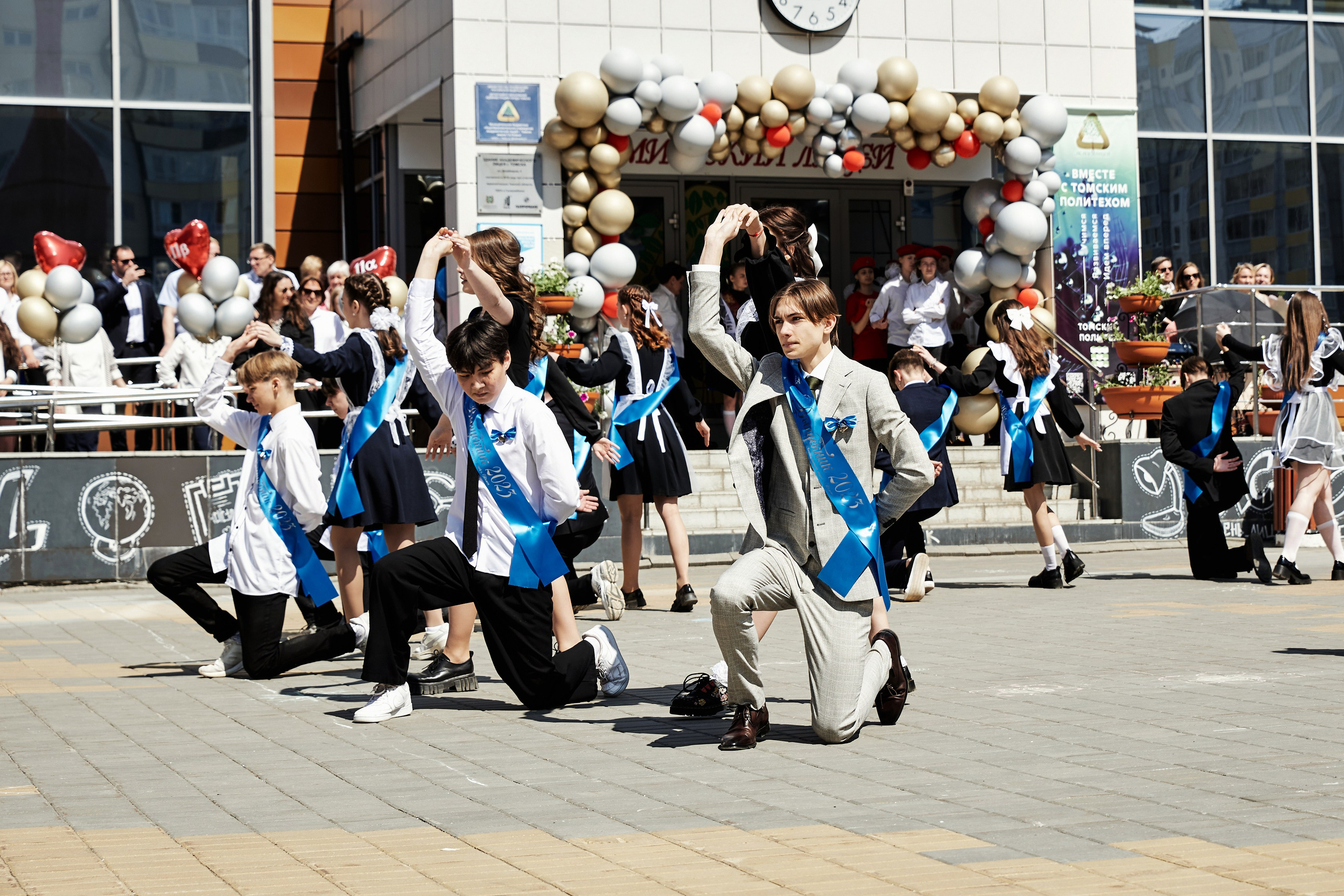 Последний звонок