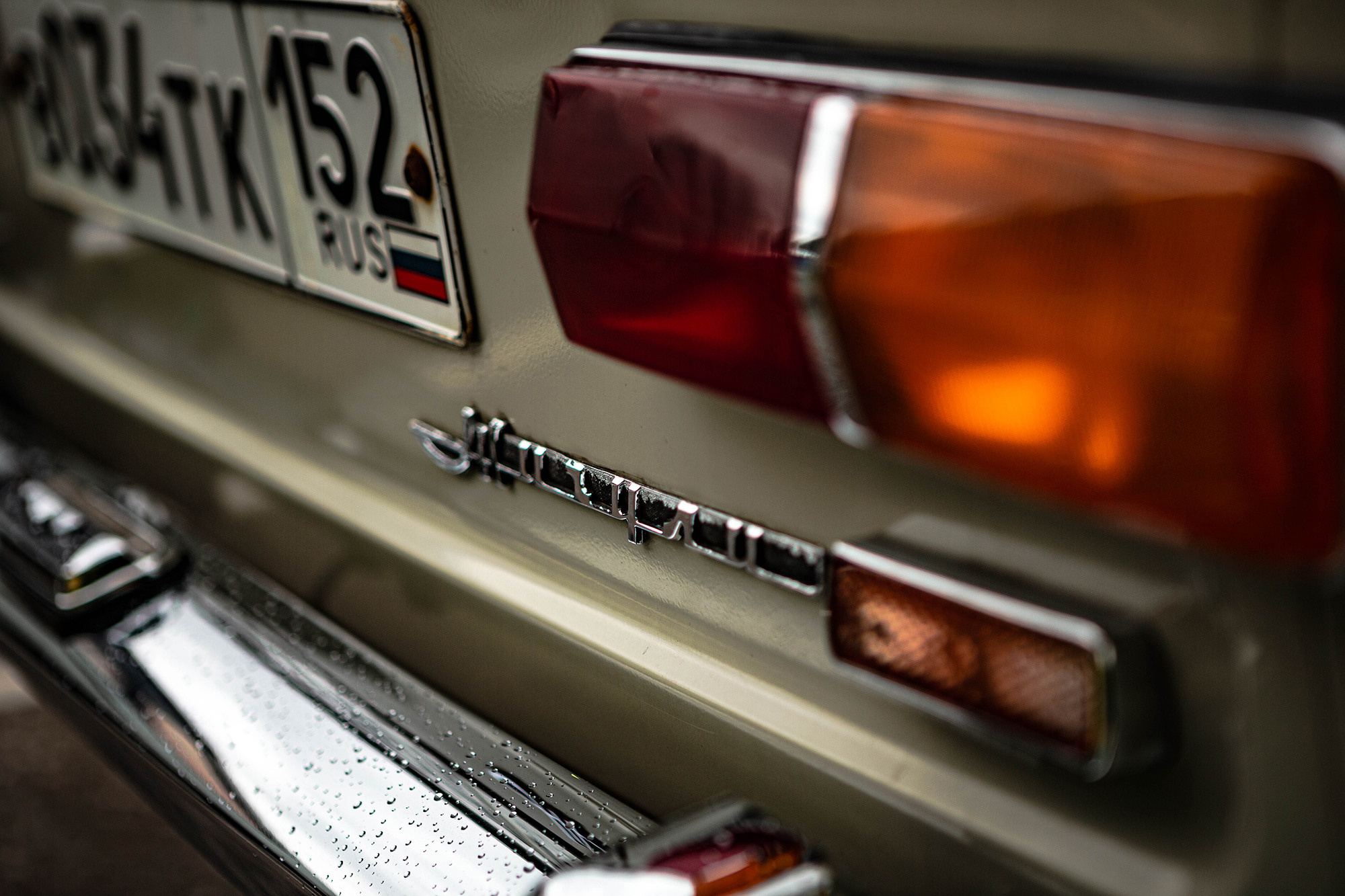 NNring. Фотограф Александра Кузнецова