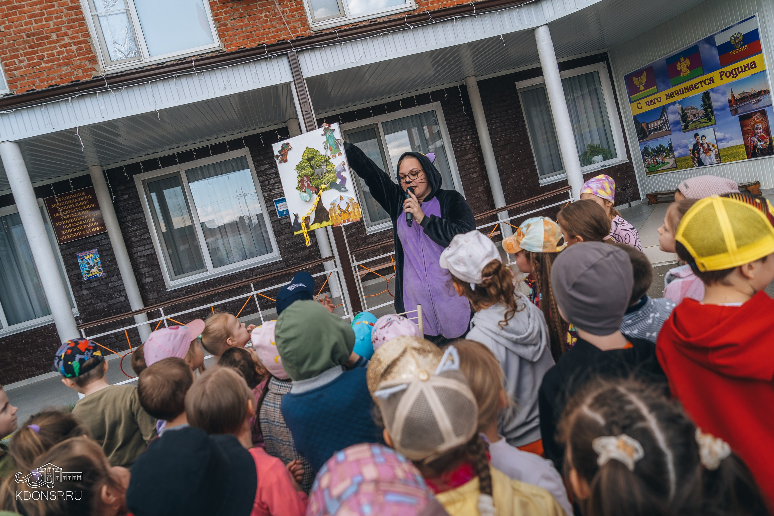 «У Лукоморья». Новотитаровский Дом культуры