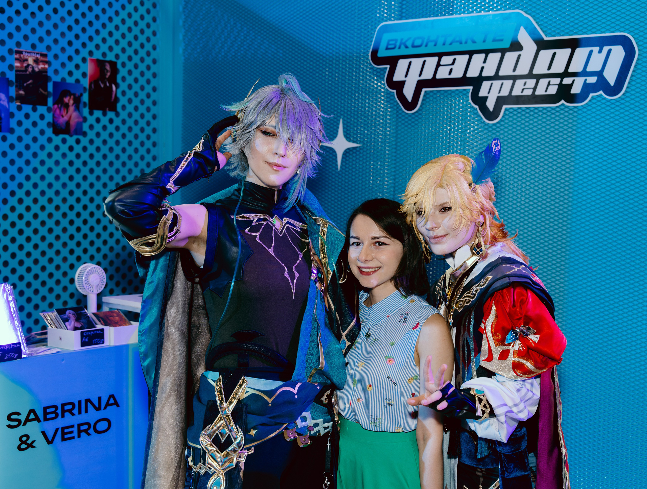 Fandom Fest — Москва. Фотограф Юрий Ляхов