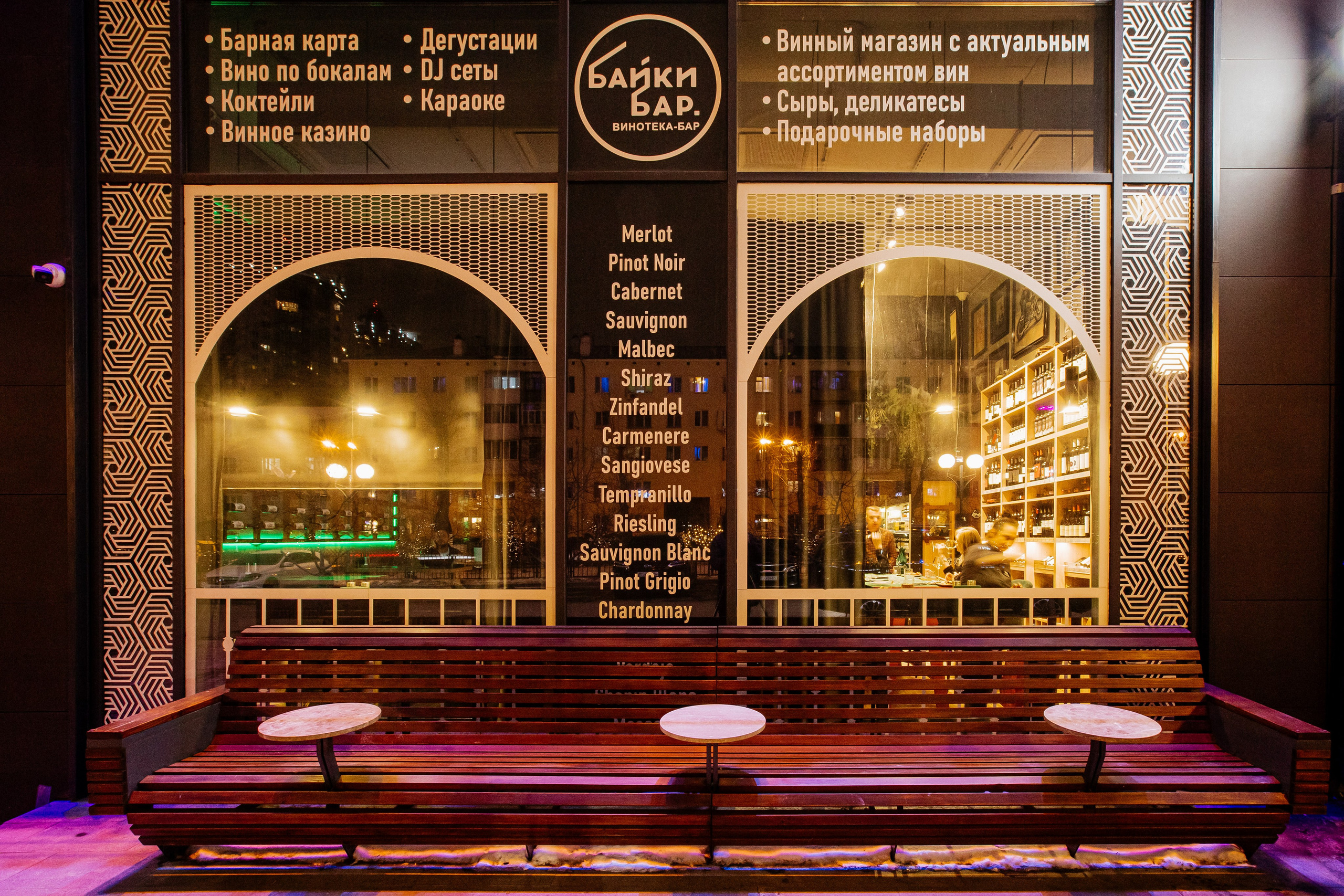 Байки Бар I Интерьер. Репортажный и портретный фотограф в Екатеринбурге Гизатуллин Марат