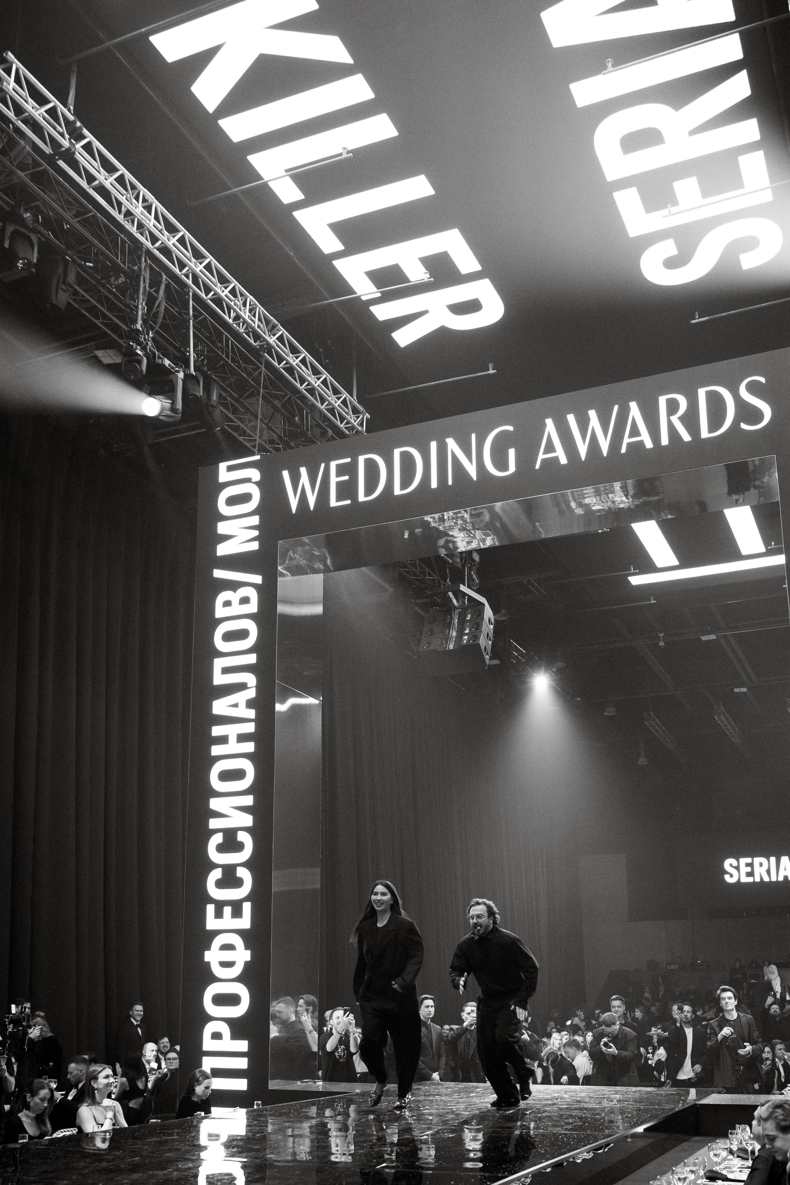 WEDDING AWARDS RUSSIA 2024. Свадебный фотограф Москва Ирина Писарева