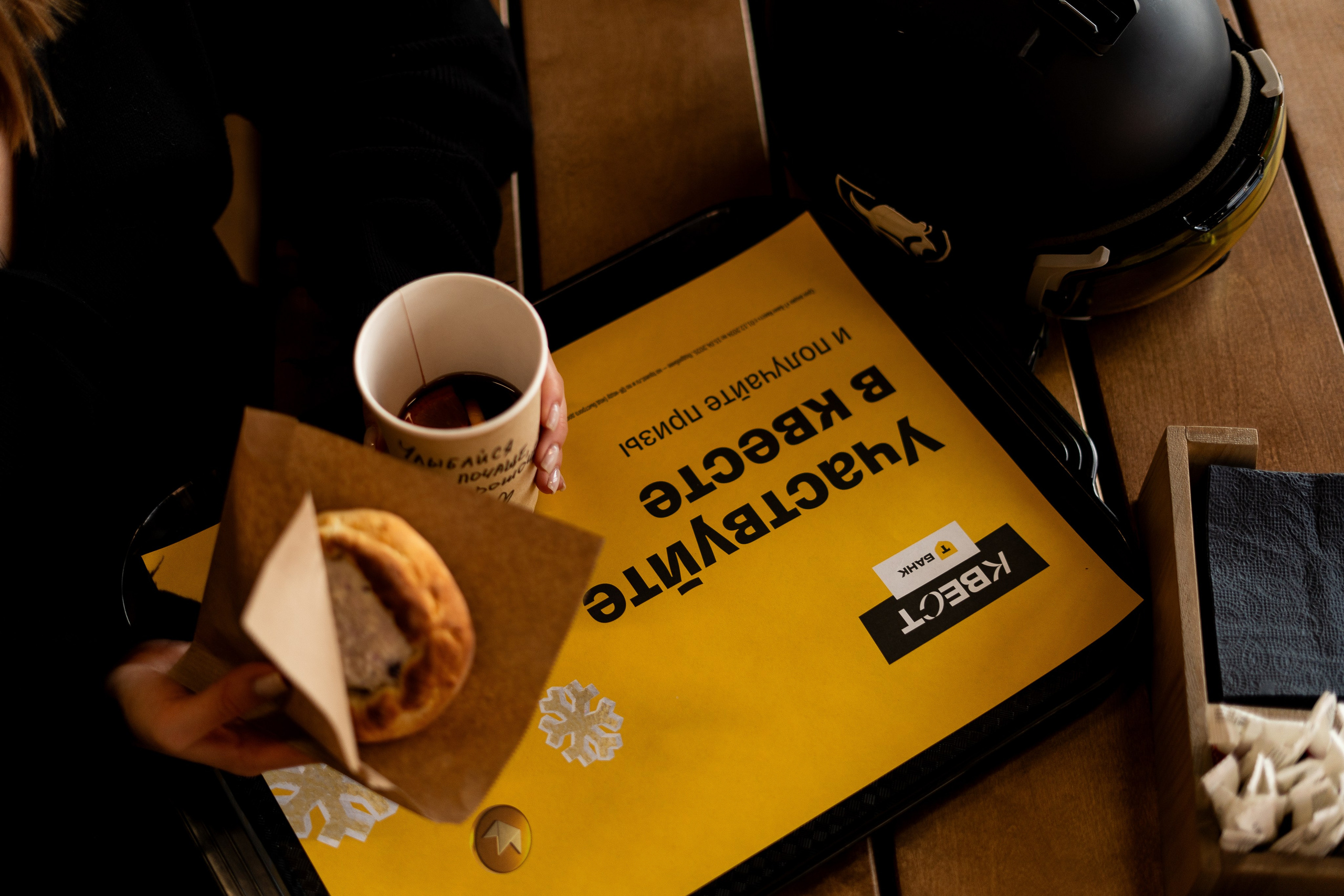 Т-Банк. Анастасия Паршукова — фотограф Шерегеш Новосибирск