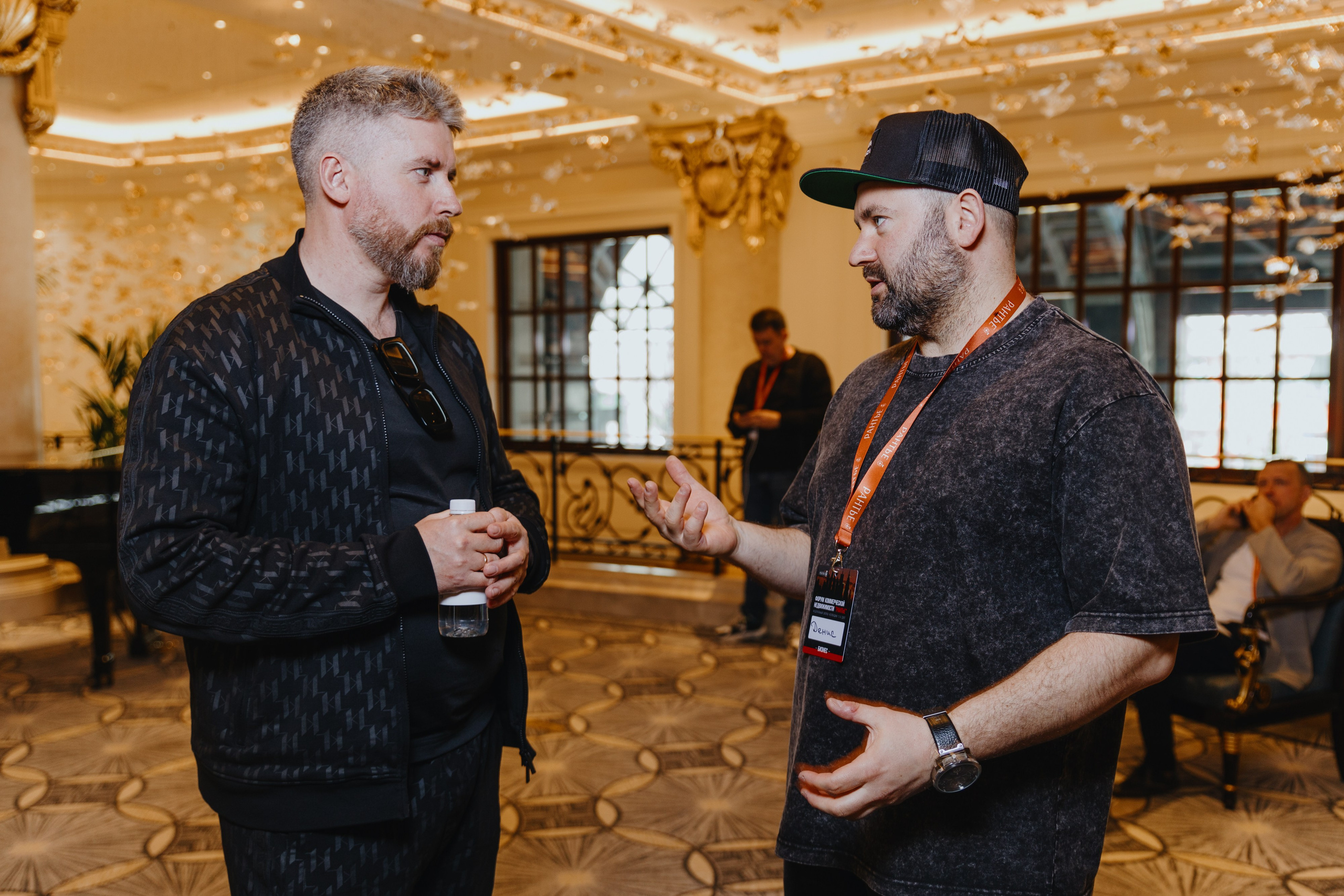 Рантье. Ежегодный форум. Фотограф Илья Чернов