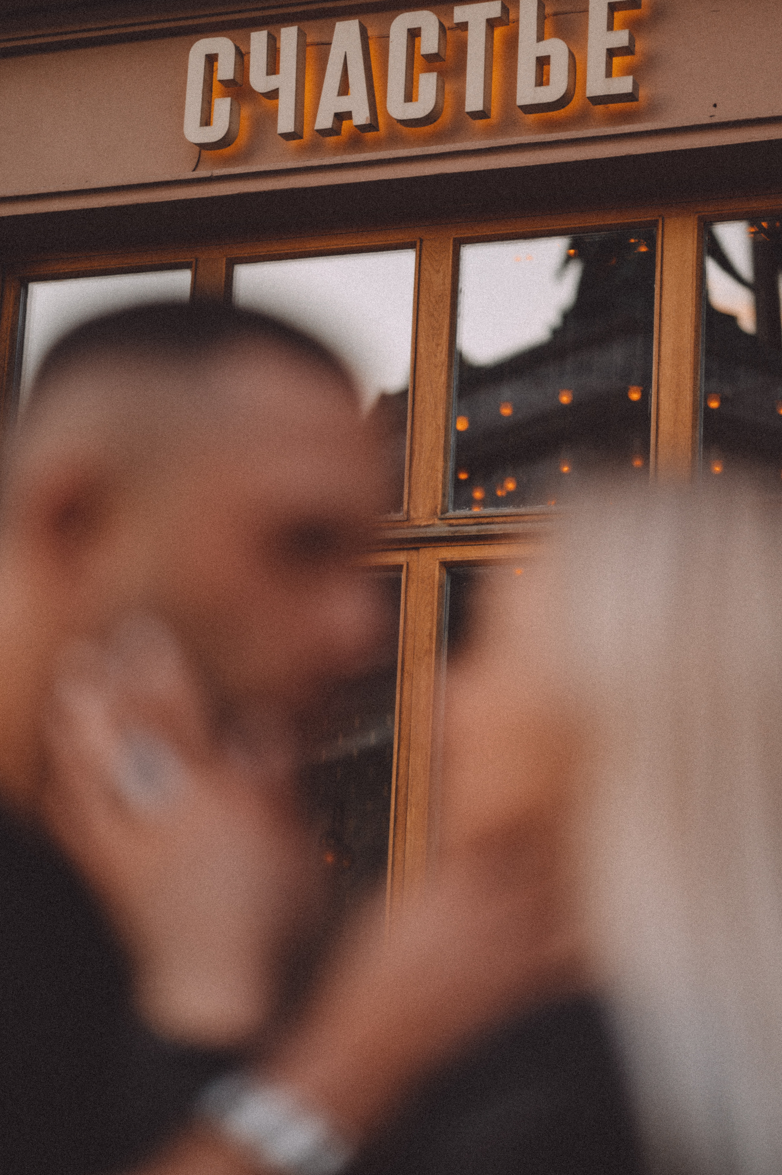 Руслан И Катя. Свадебный фотограф в Санкт-Петербурге