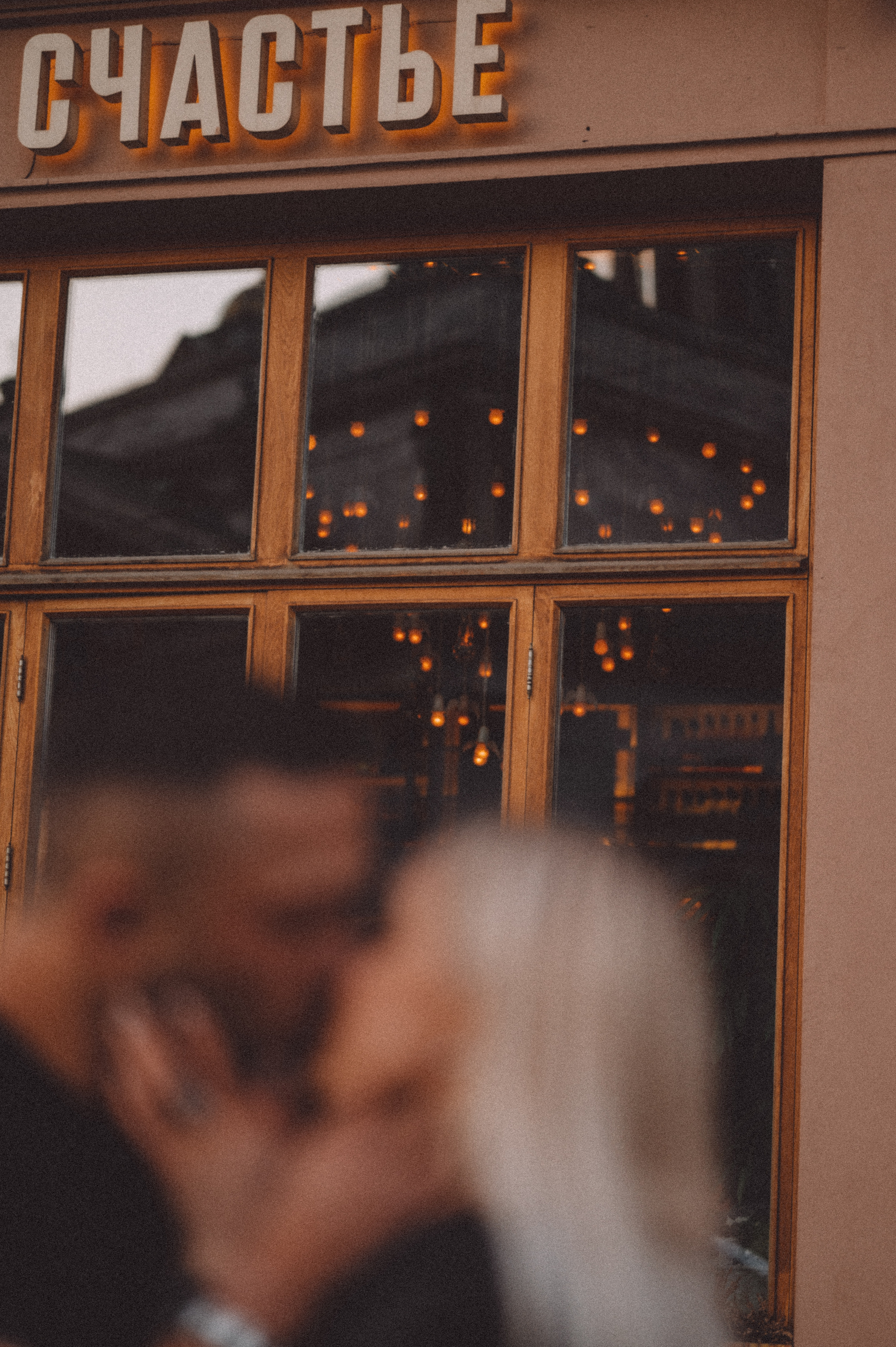 Руслан И Катя. Свадебный фотограф в Санкт-Петербурге