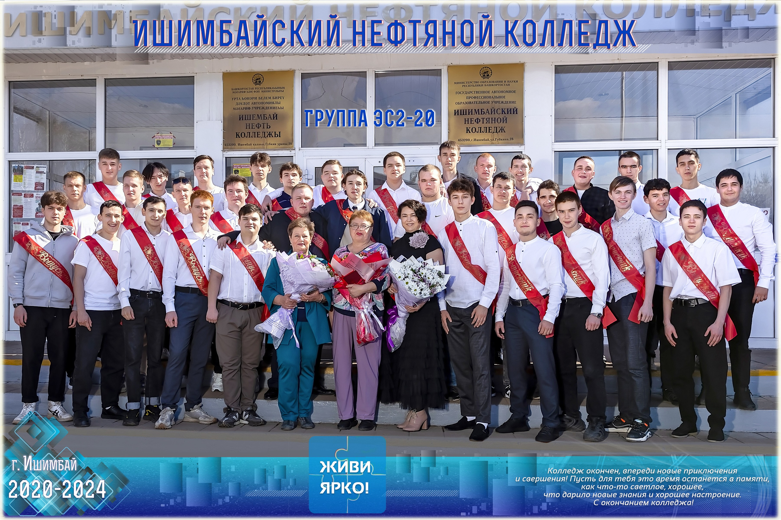 Школьные фотографии. Детский, школьный и семейный фотограф Инесса Никитина