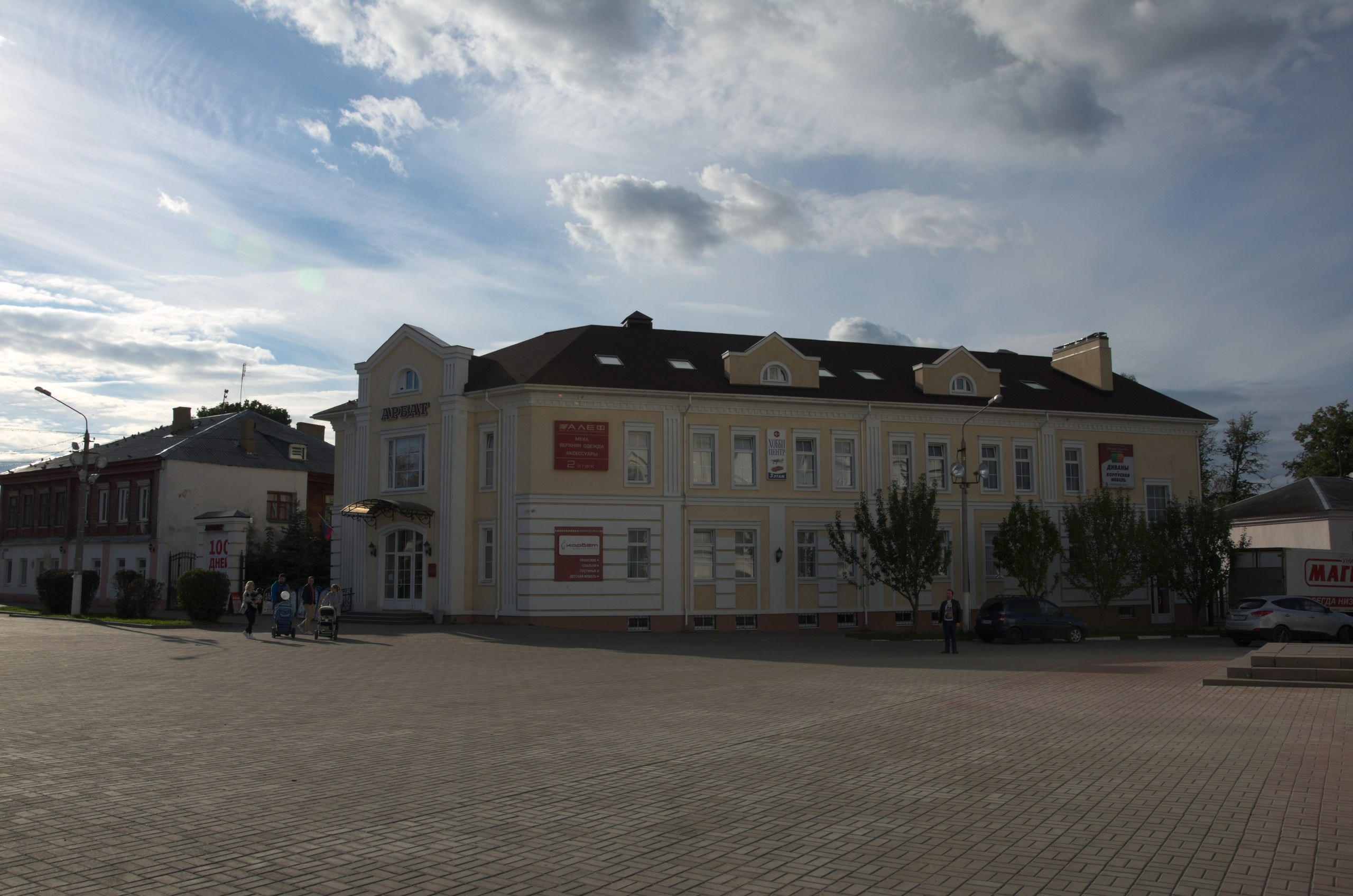 Егорьевск | 10.09.2016. Галерея Фантим