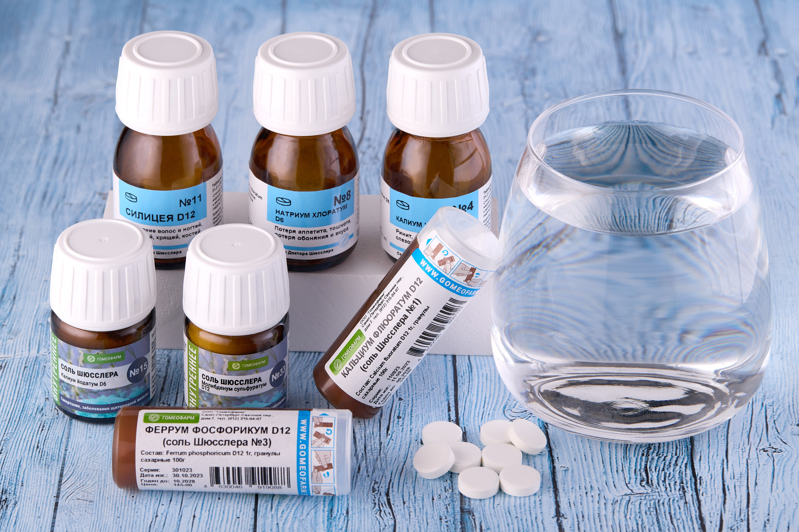 Предметная съемка препаратов для Гомеофарм. Фотограф Валерий Сабрам