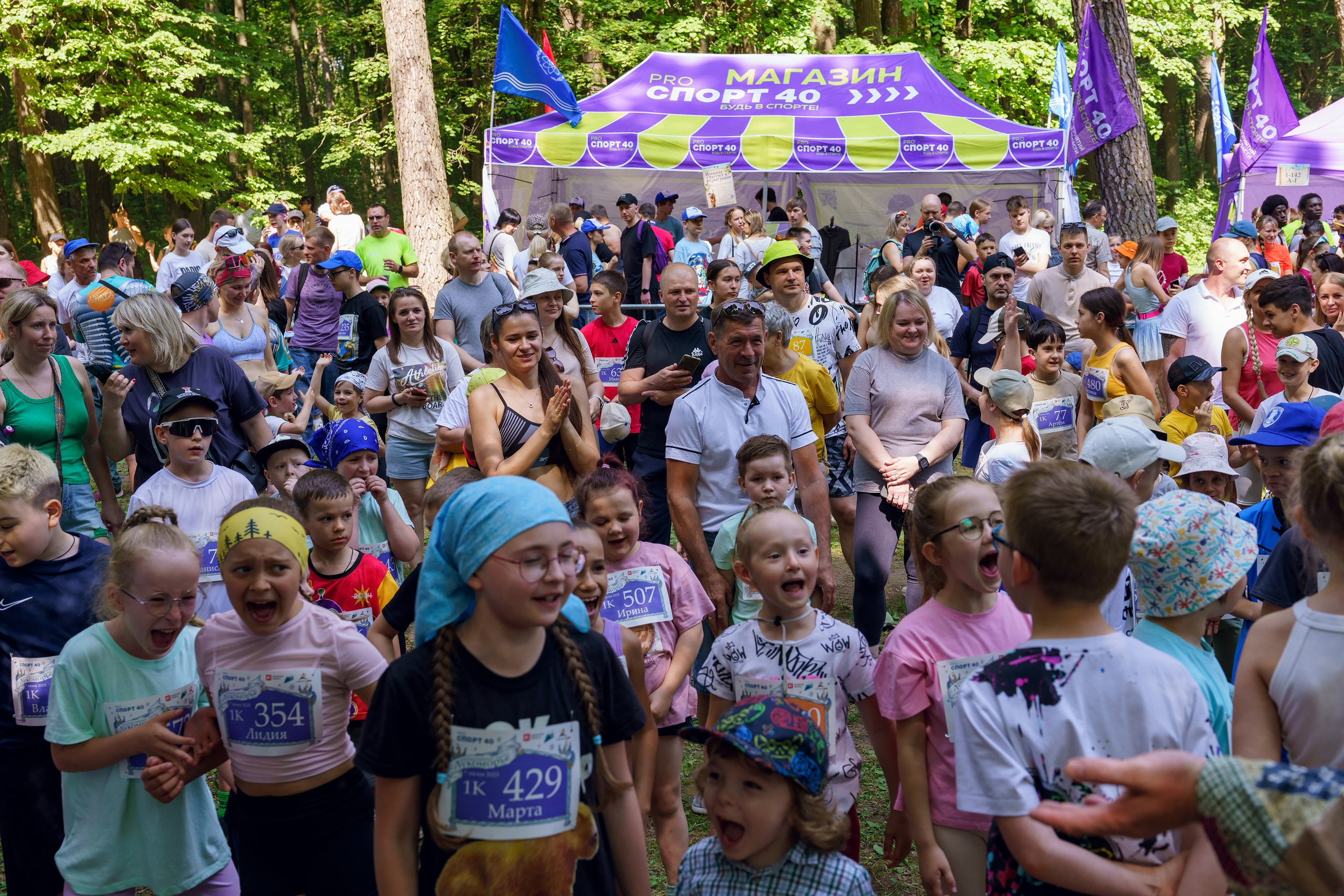 Фотографии Иммерсивный трейл «Лукоморье» 2025. Фотограф спортивные события, недвижимость, турбизнес