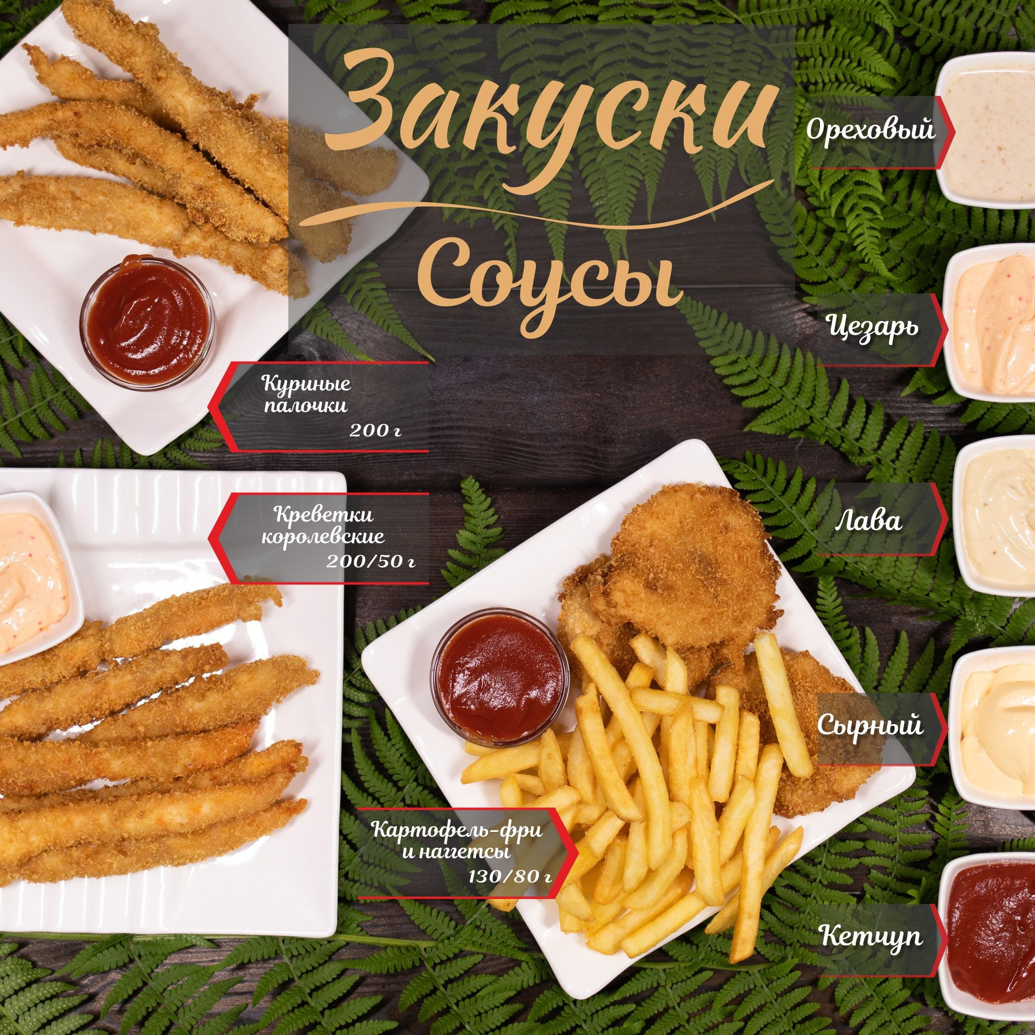 Фотоменю. Профессиональный фотограф Майя Истомина