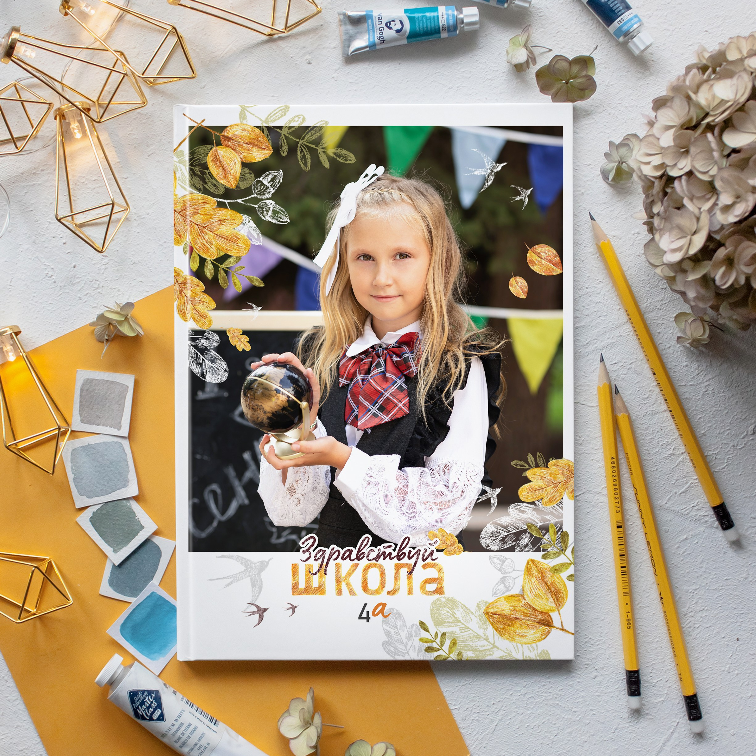 Осень. Школьный фотограф Саратов Золотарь Ольга