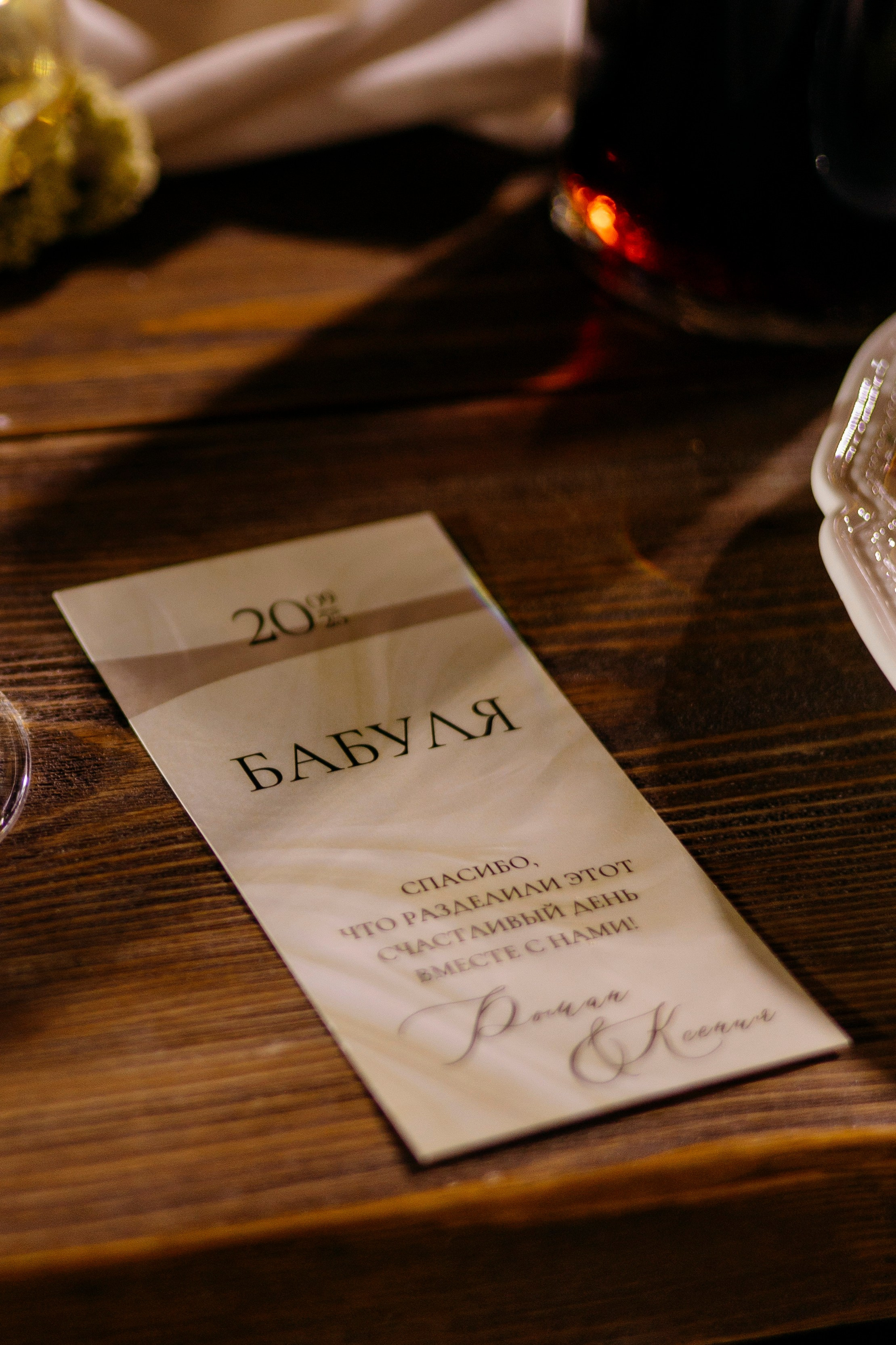 Роман и Ксения. Nikolpinhasova