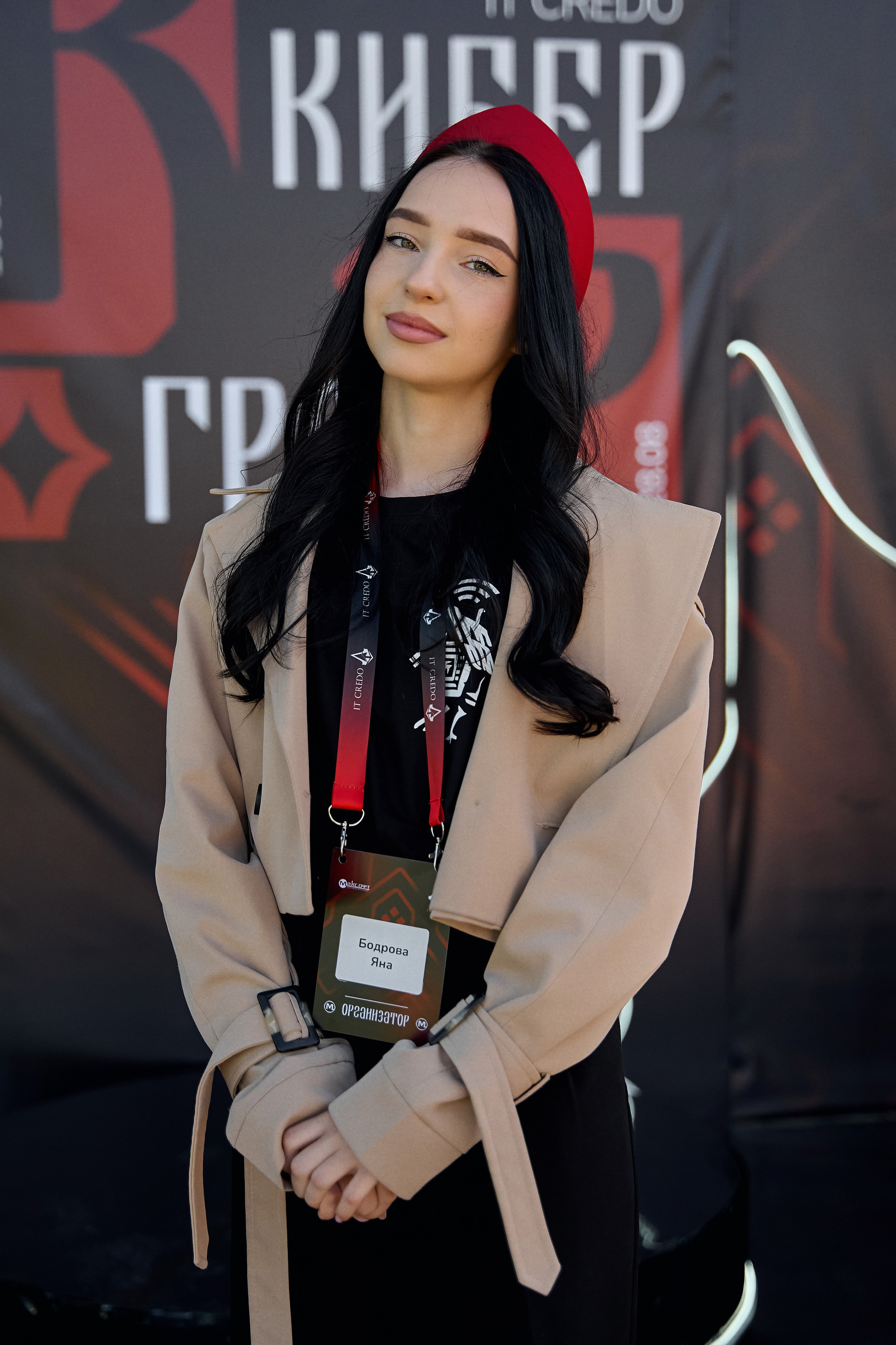 Максофт (IT Credo 2025). Свадебная, семейная фото и видео съёмка в Пензе