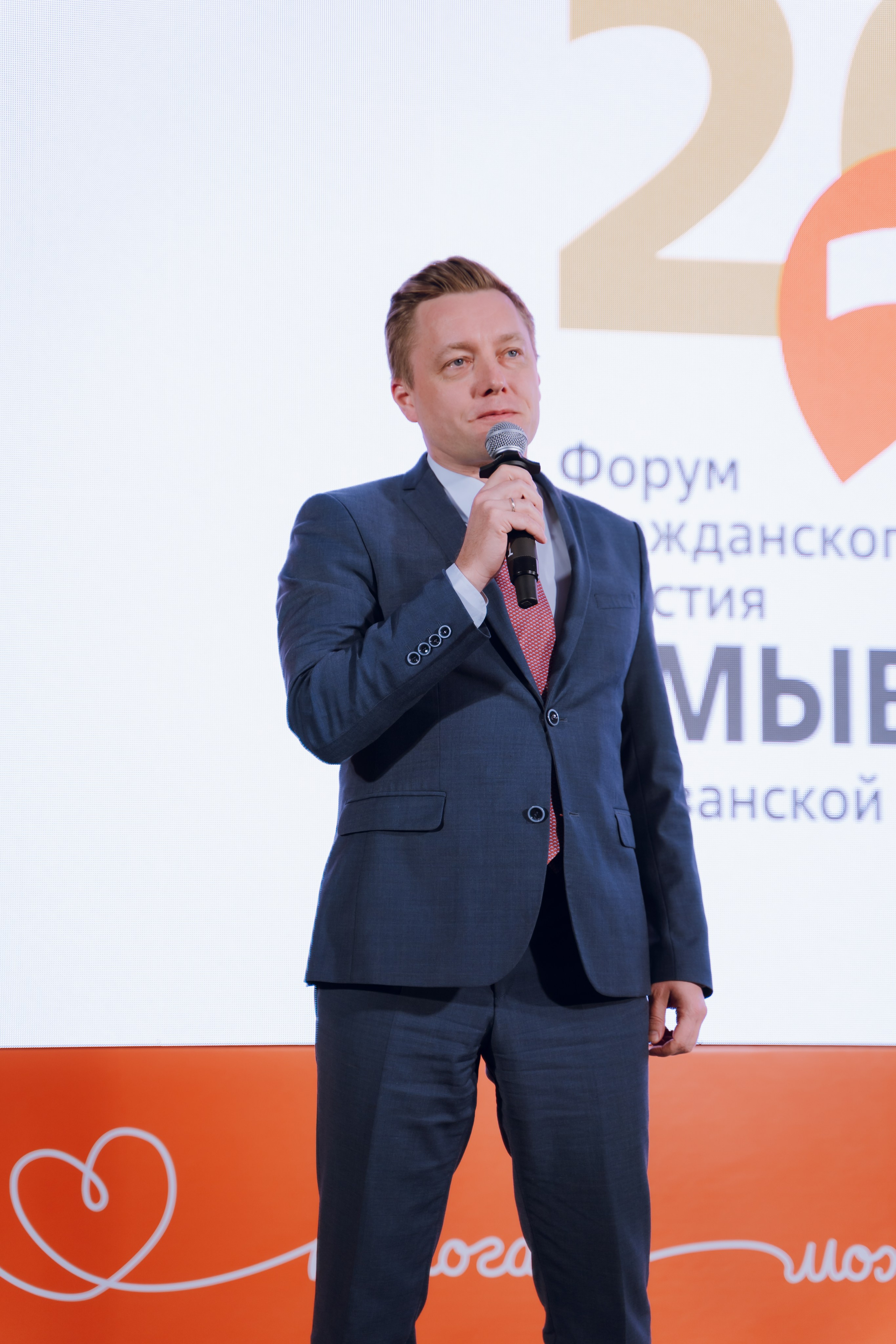 IX Форум добровольчества РО 2025. Фотограф Надежда Погребняк | Рязань | Москва