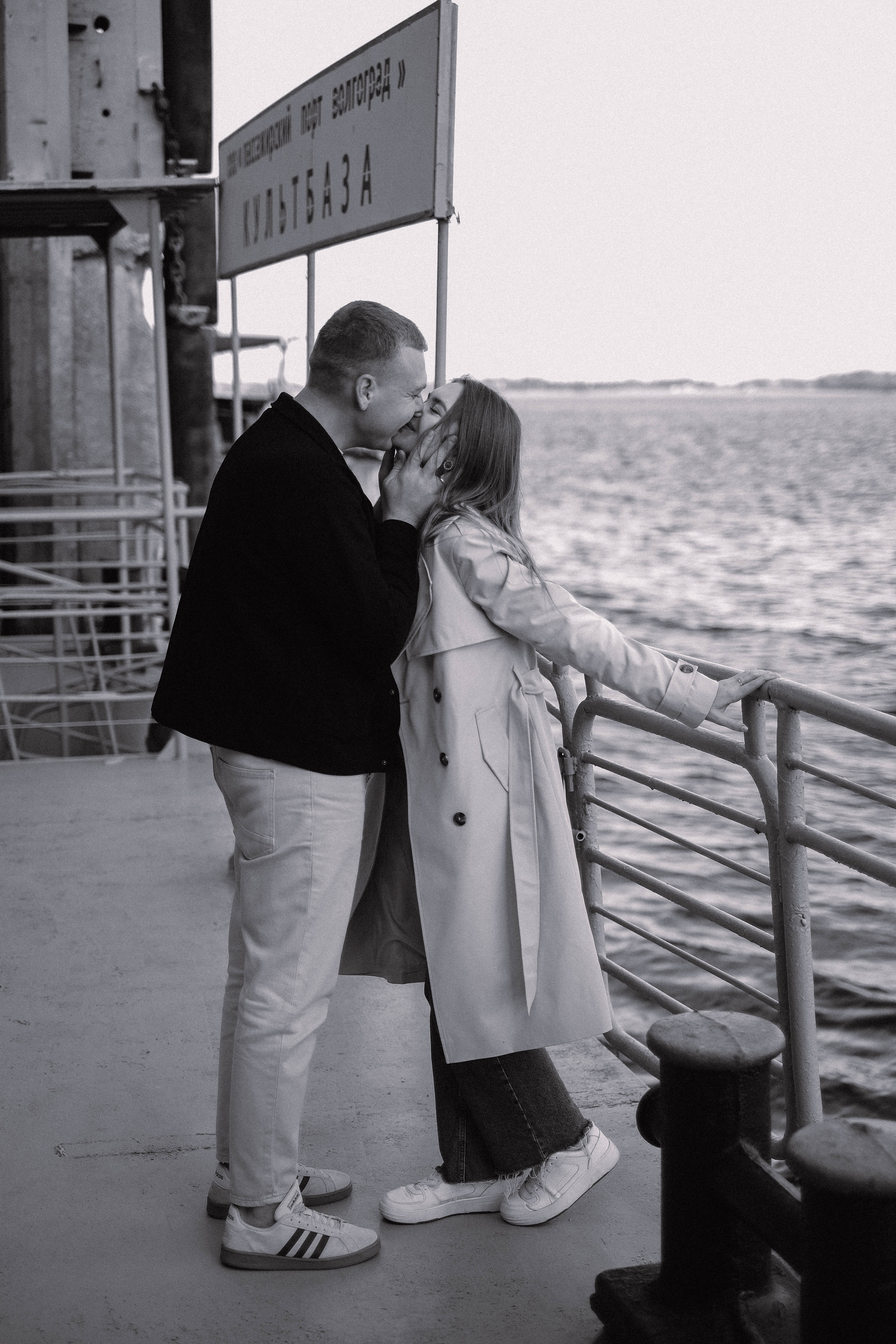 Арина + Вова. Главная