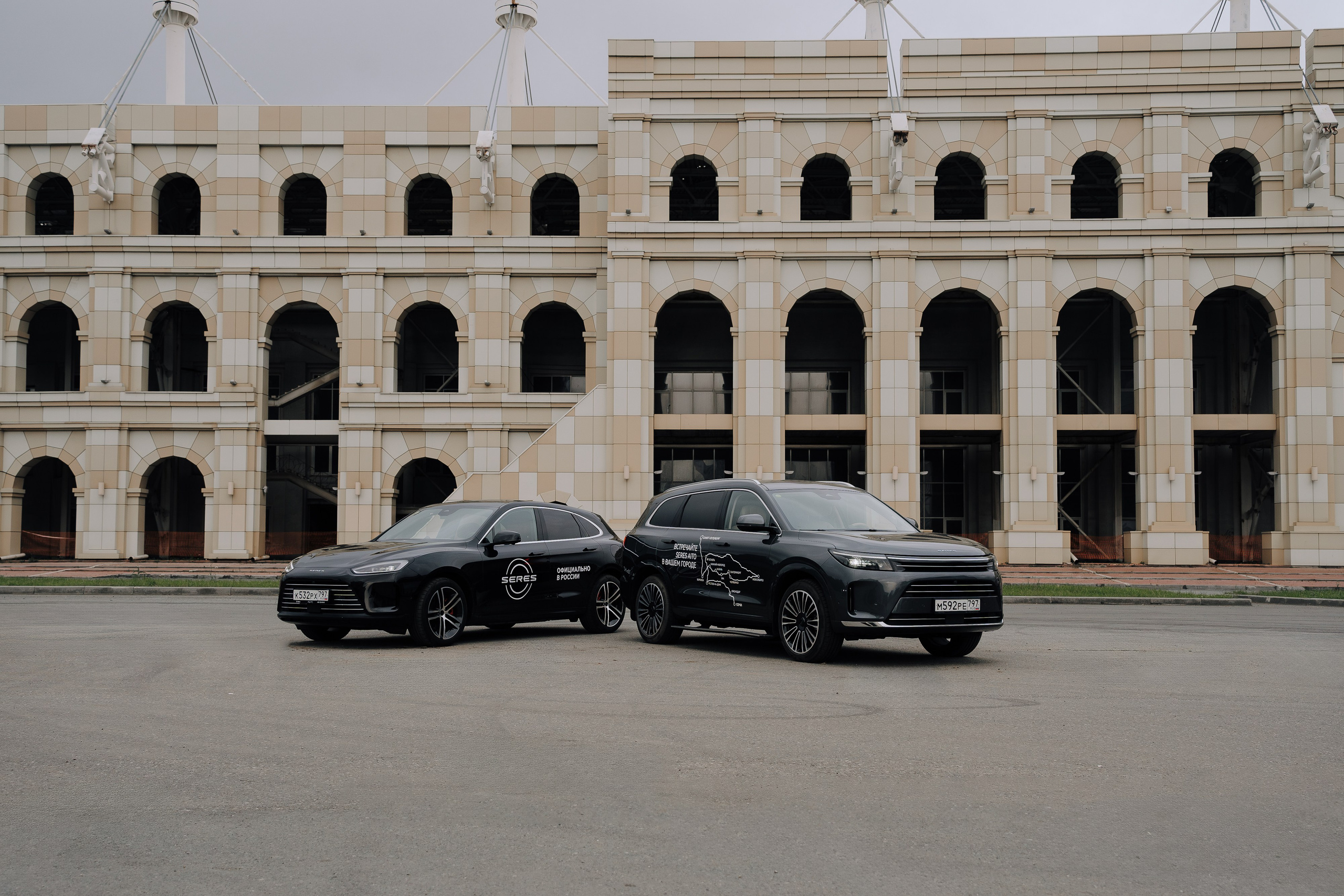 SERES В РОССИИ. Репортажный фотограф Зуев Роман г. Челябинск