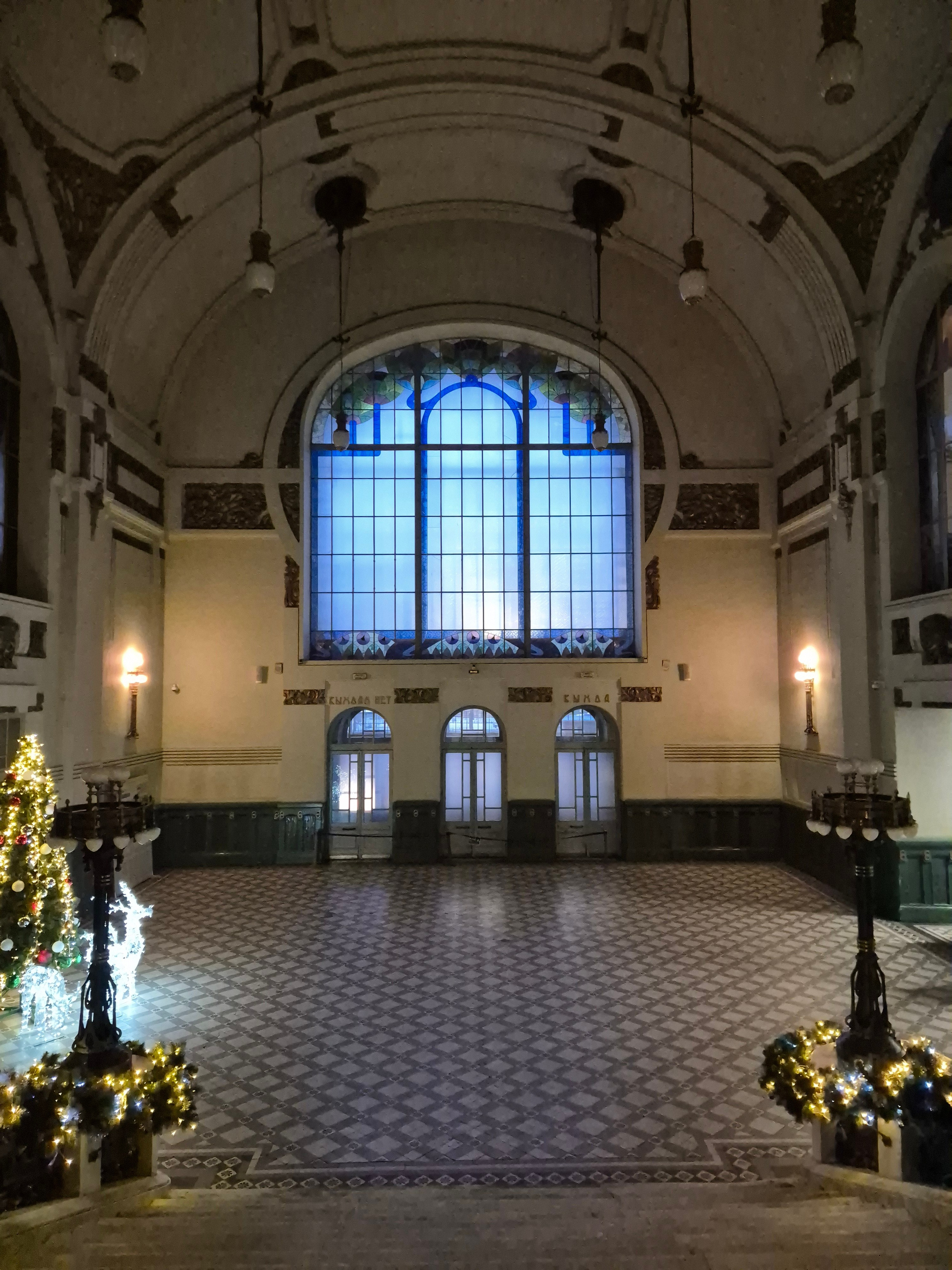 Главный вестибюль