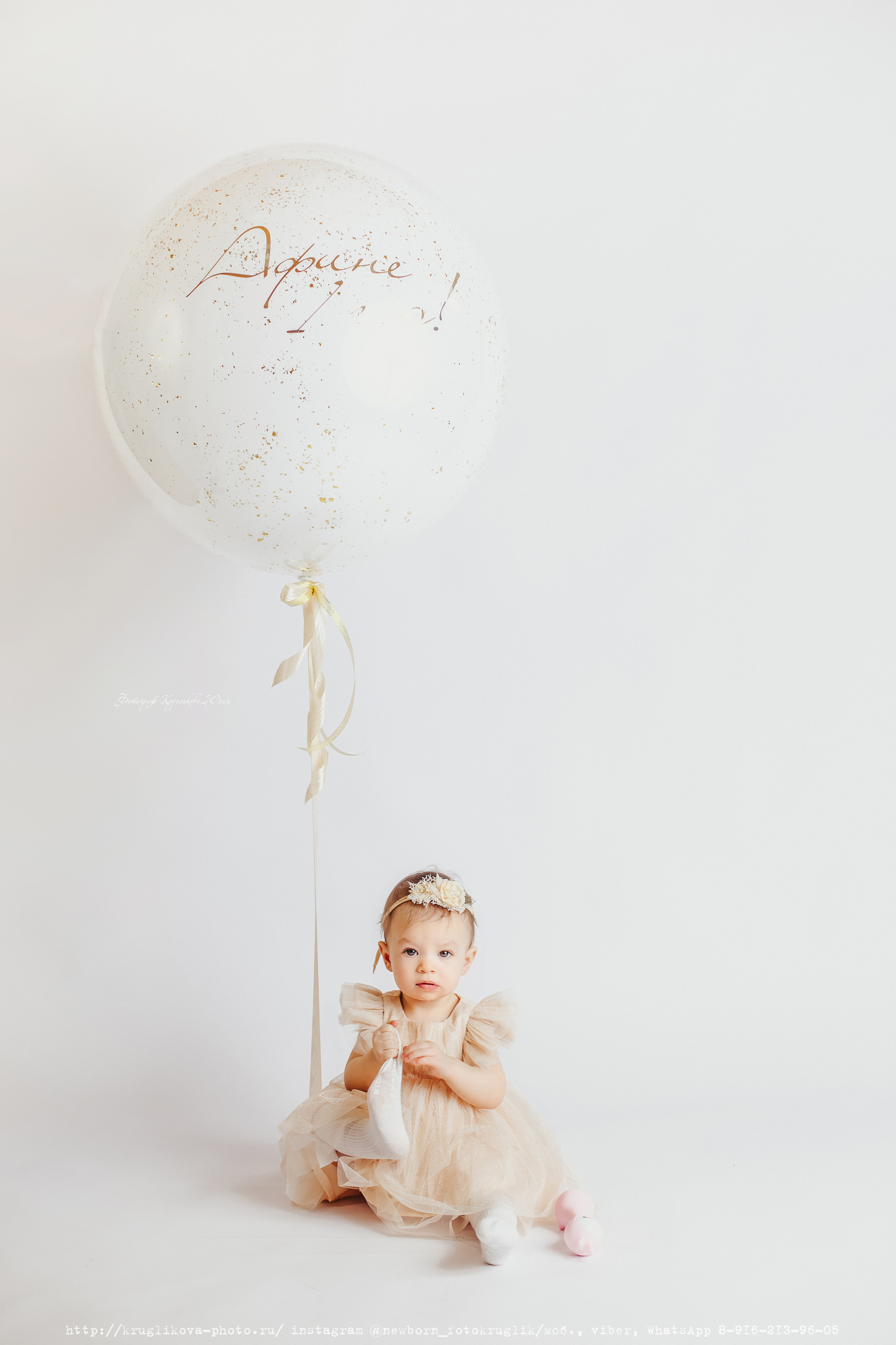 Воздушные шары Сергиев Посад