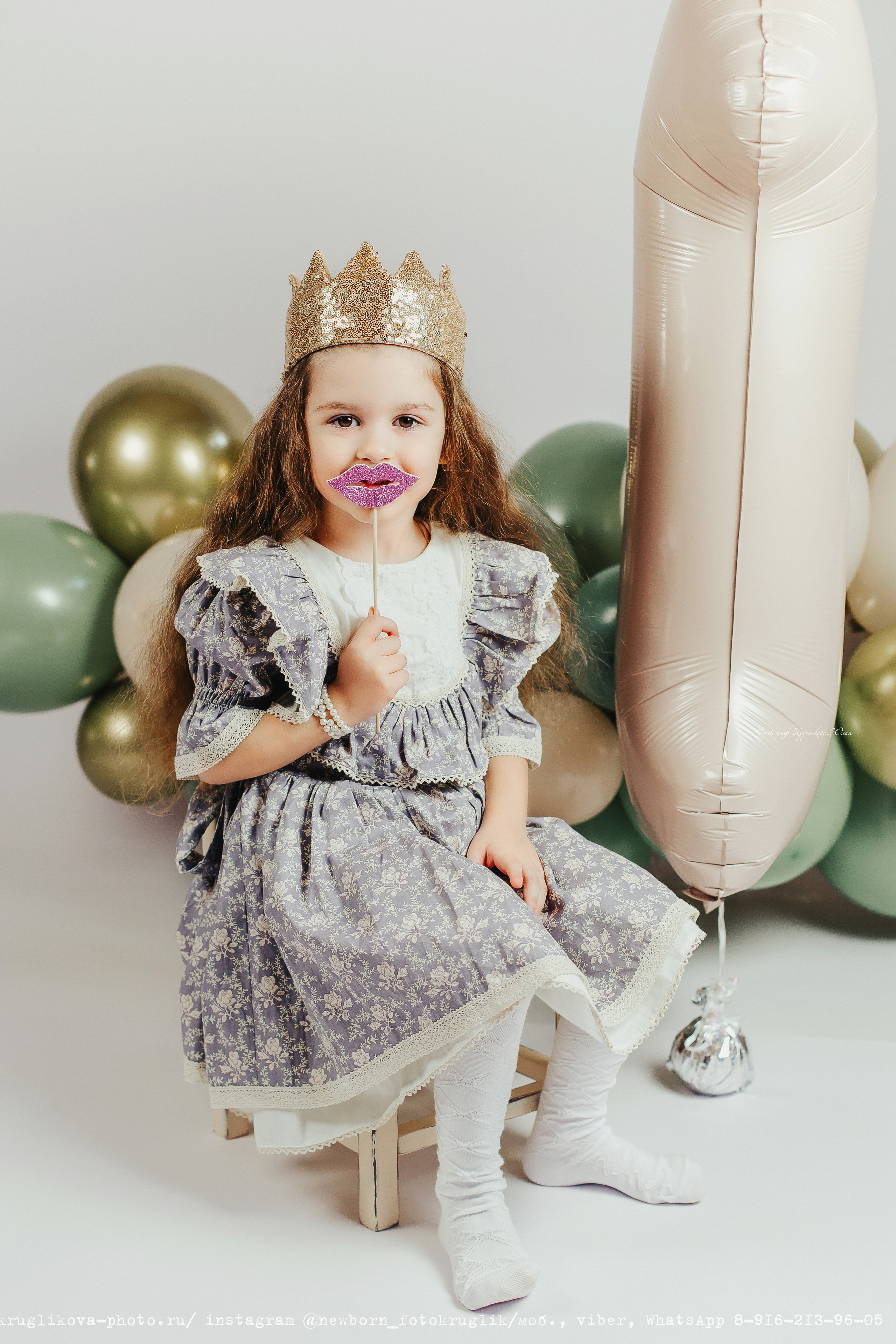 Первый день рождения идеи