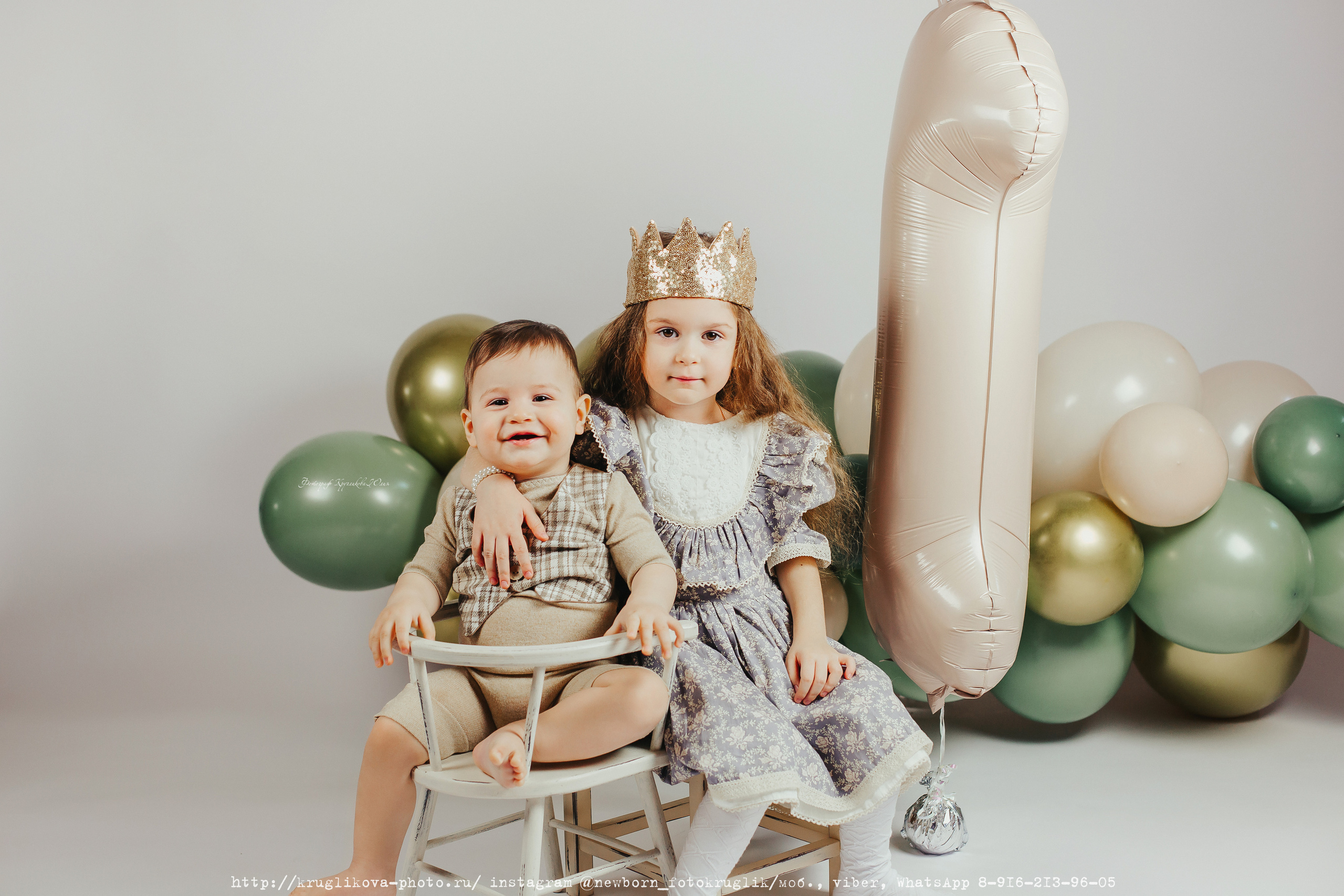 Фотостудия Сергиев Посад