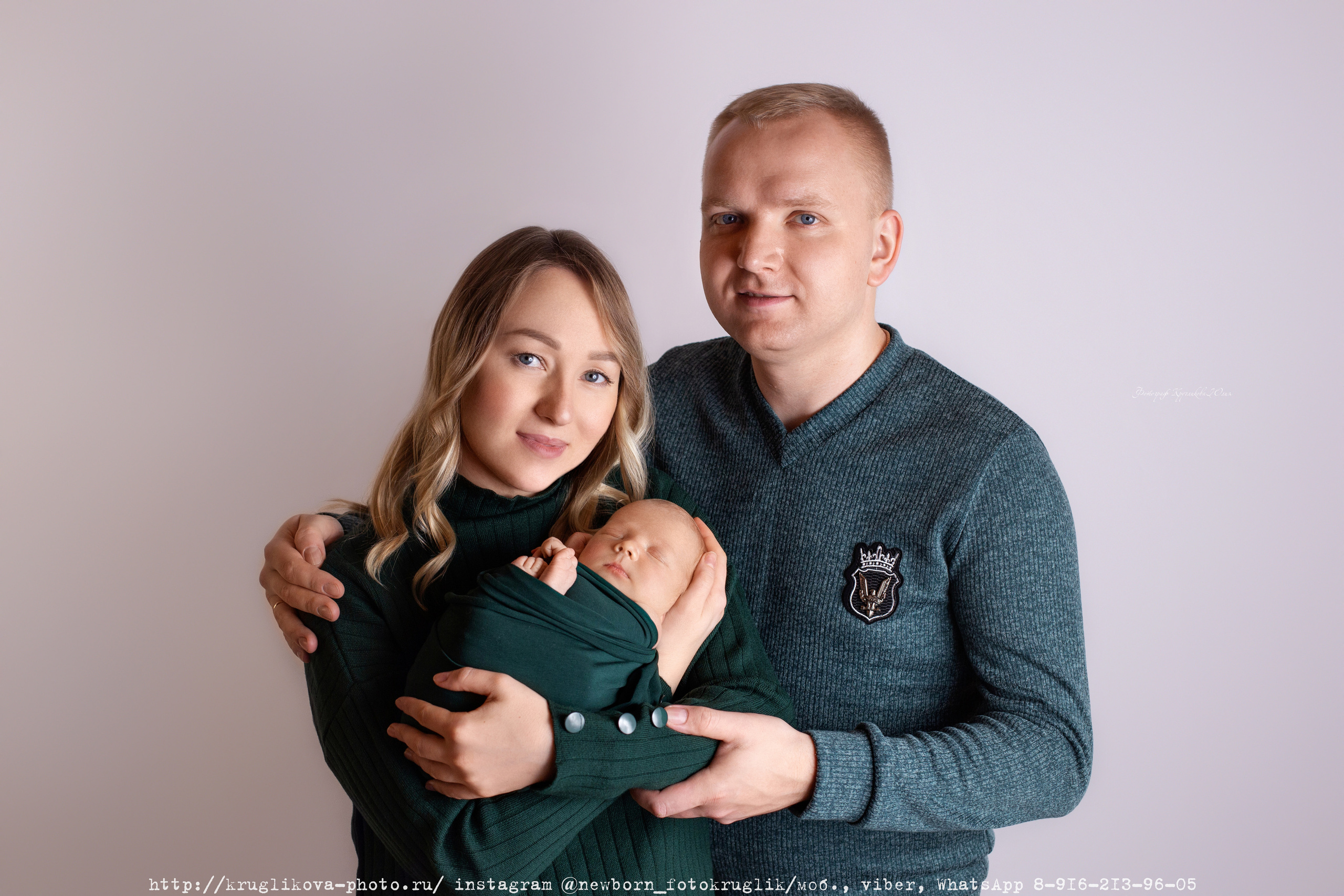 Фотограф ньюборн Сергиев Посад