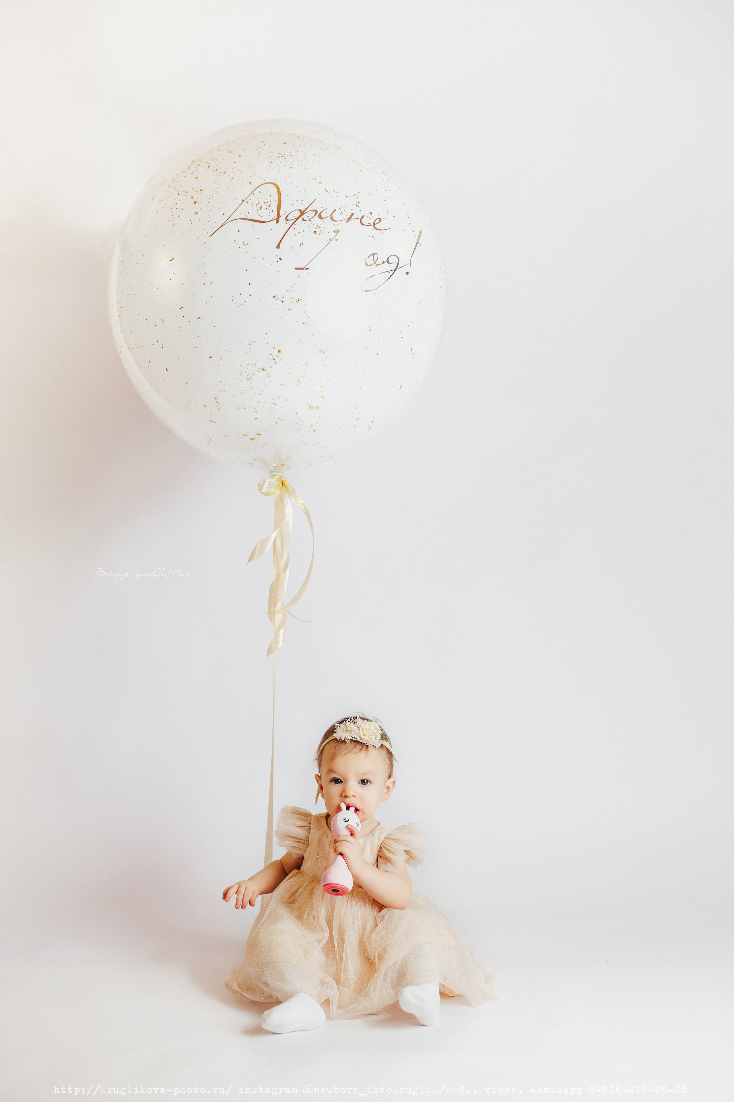 Годовасие идеи Сергиев Посад