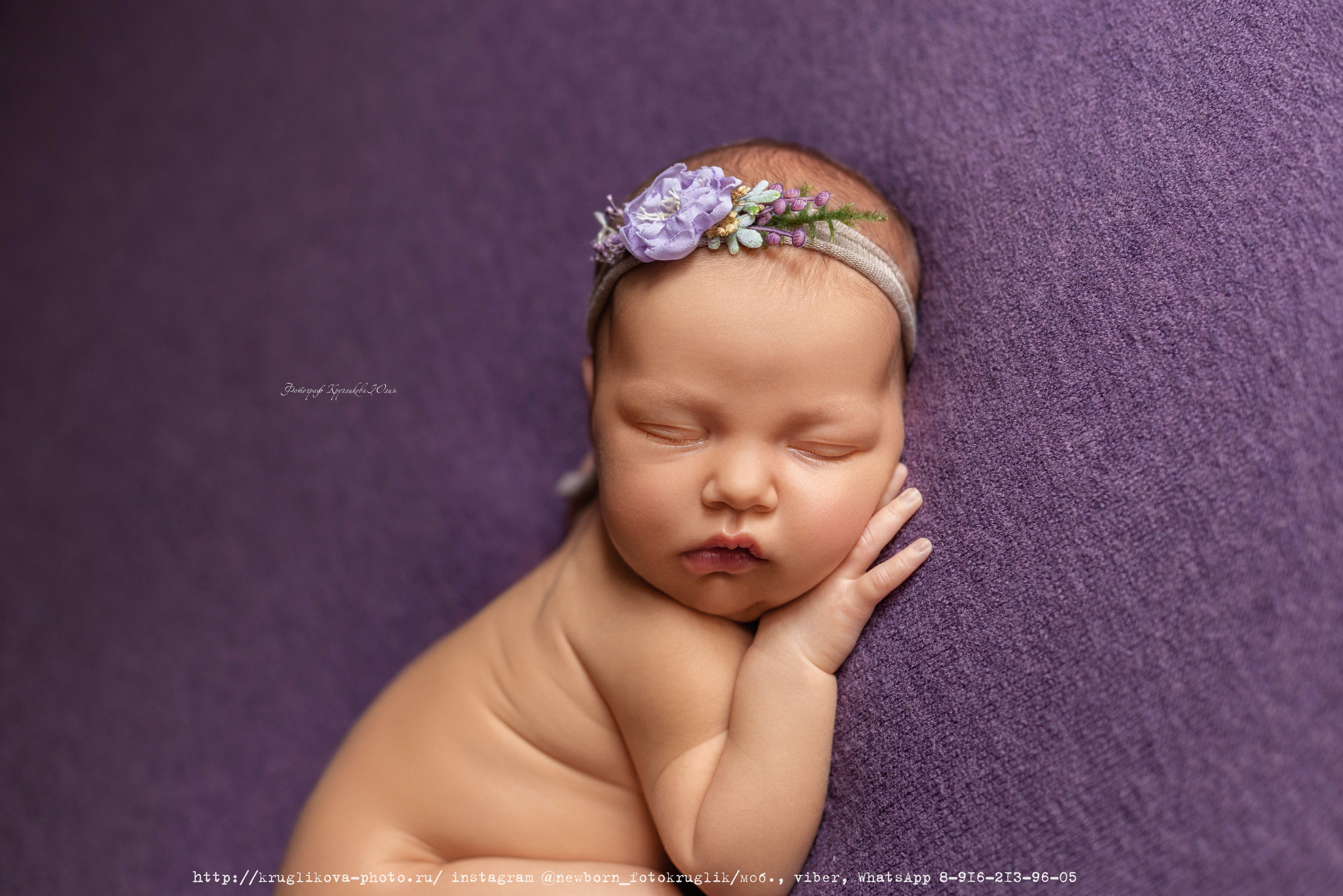 Новорожденные (до 1 месяца). Фотограф новорожденных и детский в Сергиевом Посаде Кругликова Юлия