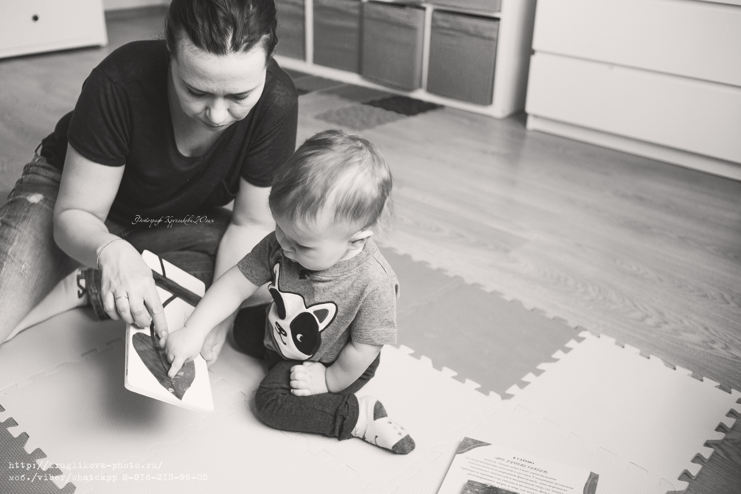 Мои первые шаги. Фотограф новорожденных и детский в Сергиевом Посаде Кругликова Юлия