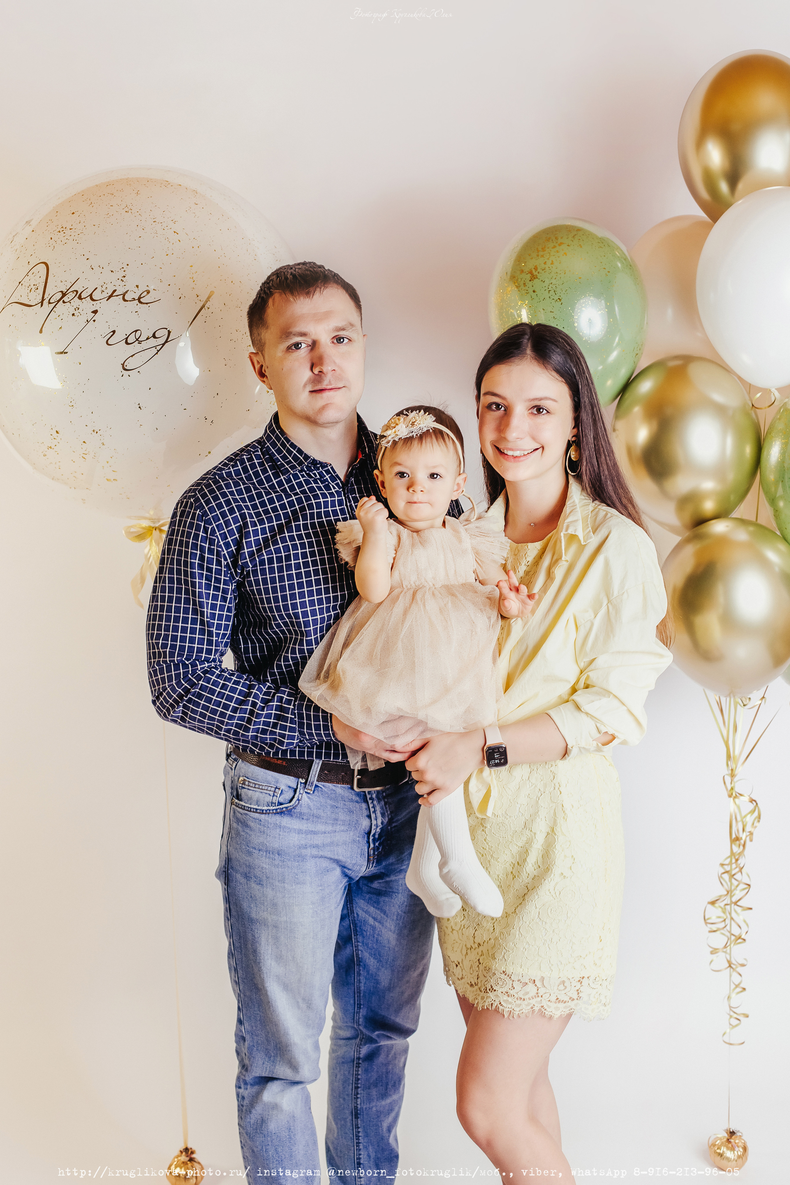 Детский фотограф Сергиев Посад, годик в Сергиевом Посаде фото