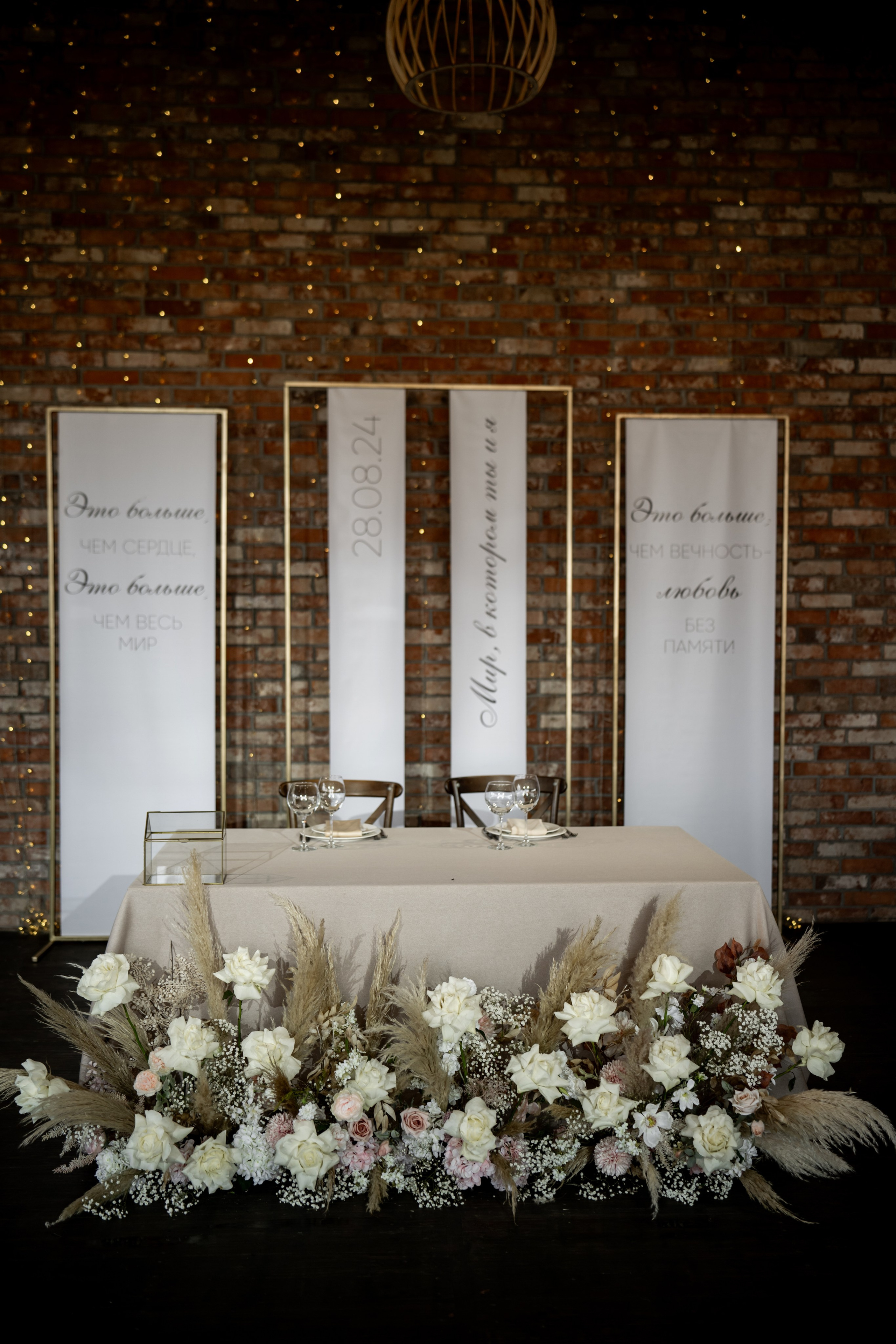 2024. Богдан и Ирина. Свадебный и семейный фотограф в Москве и Европе Евгения Амелина