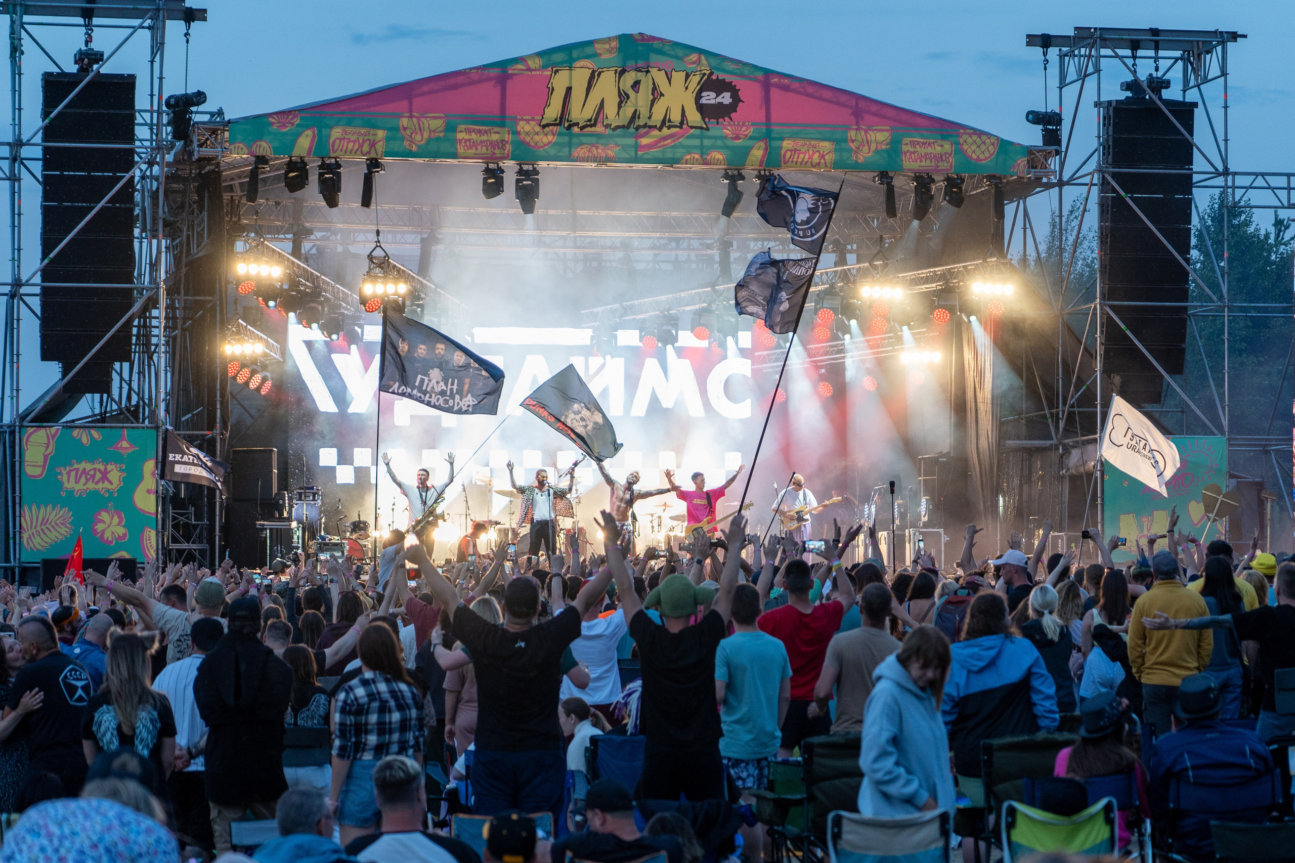 Пляж 2.4. Фотограф Денис Булавин