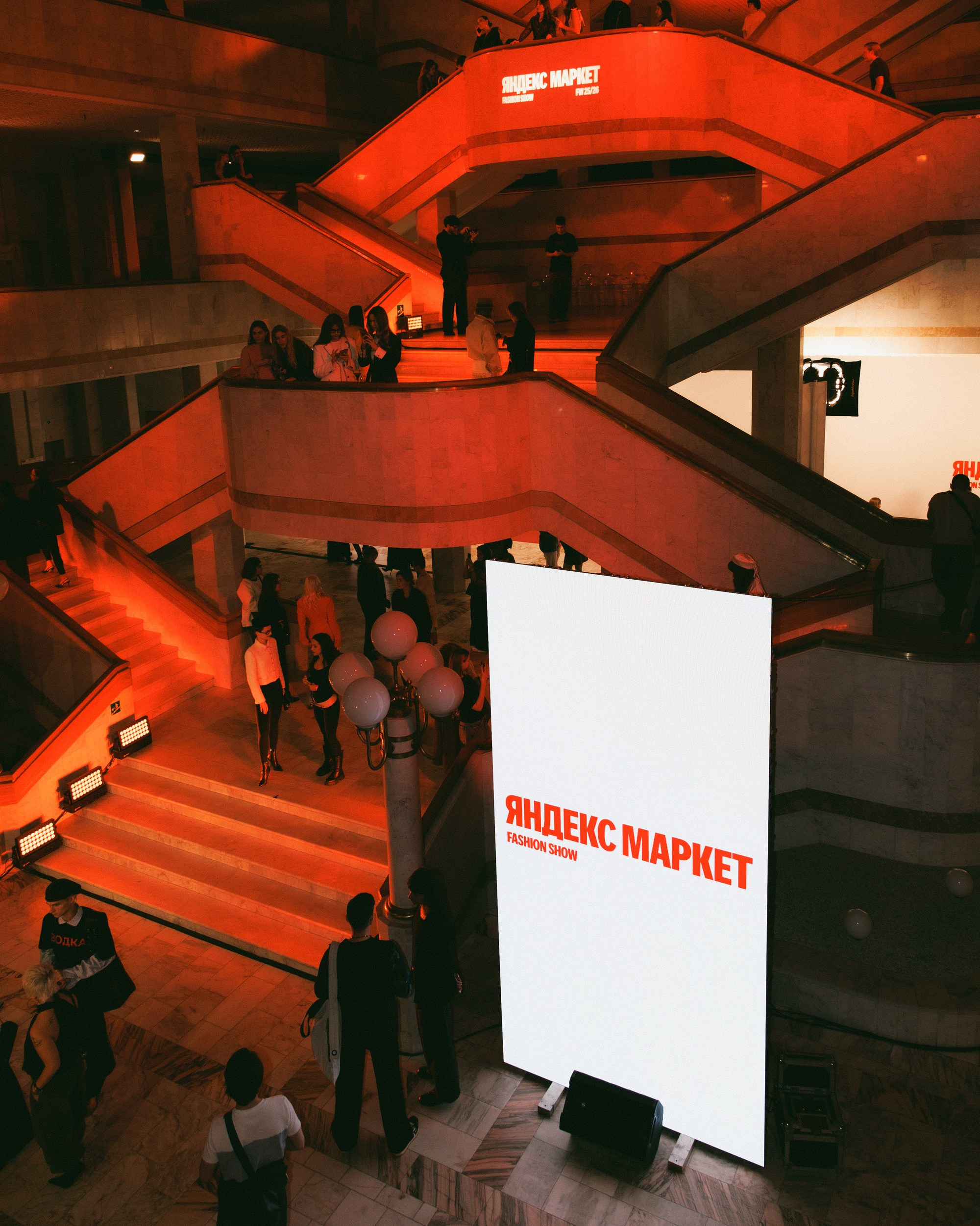 FASHION SHOW YANDEX MARKET В РОССИЙСКОЙ НАЦИОНАЛЬНОЙ БИБЛИОТЕКЕ. Свадебный фотограф в Санкт‑Петербурге Елена Пчельникова