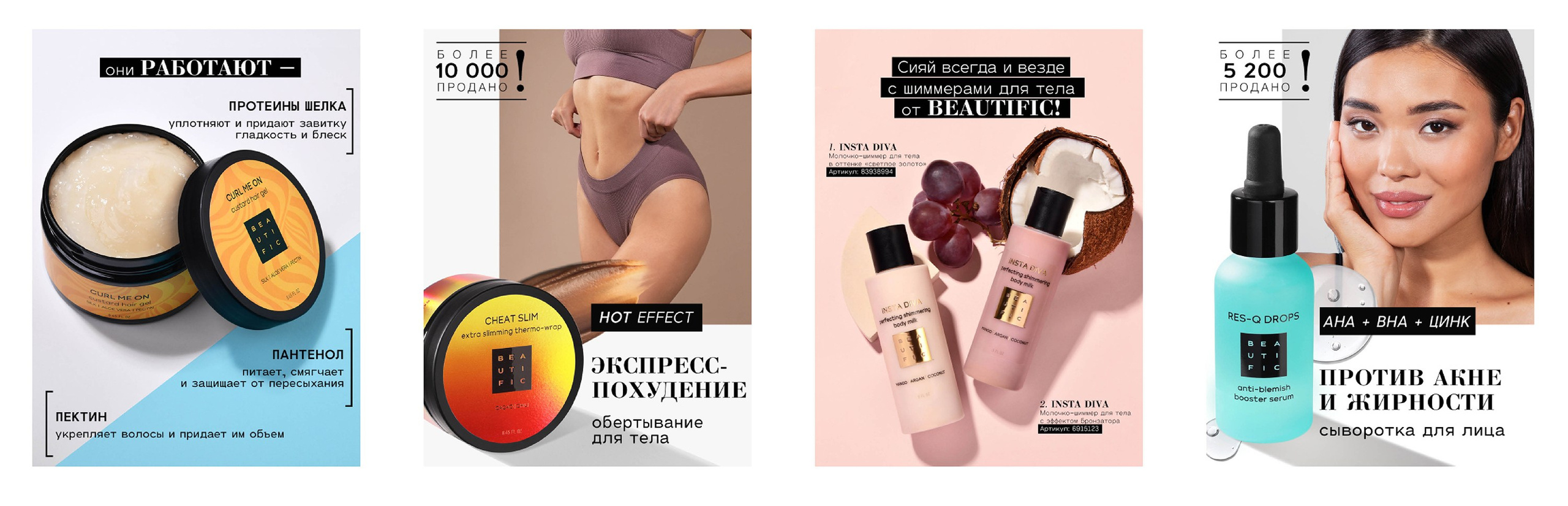 Карточки товаров и фото для маркет плейсов. Предметный рекламный фотограф в Москве Мария Макарова