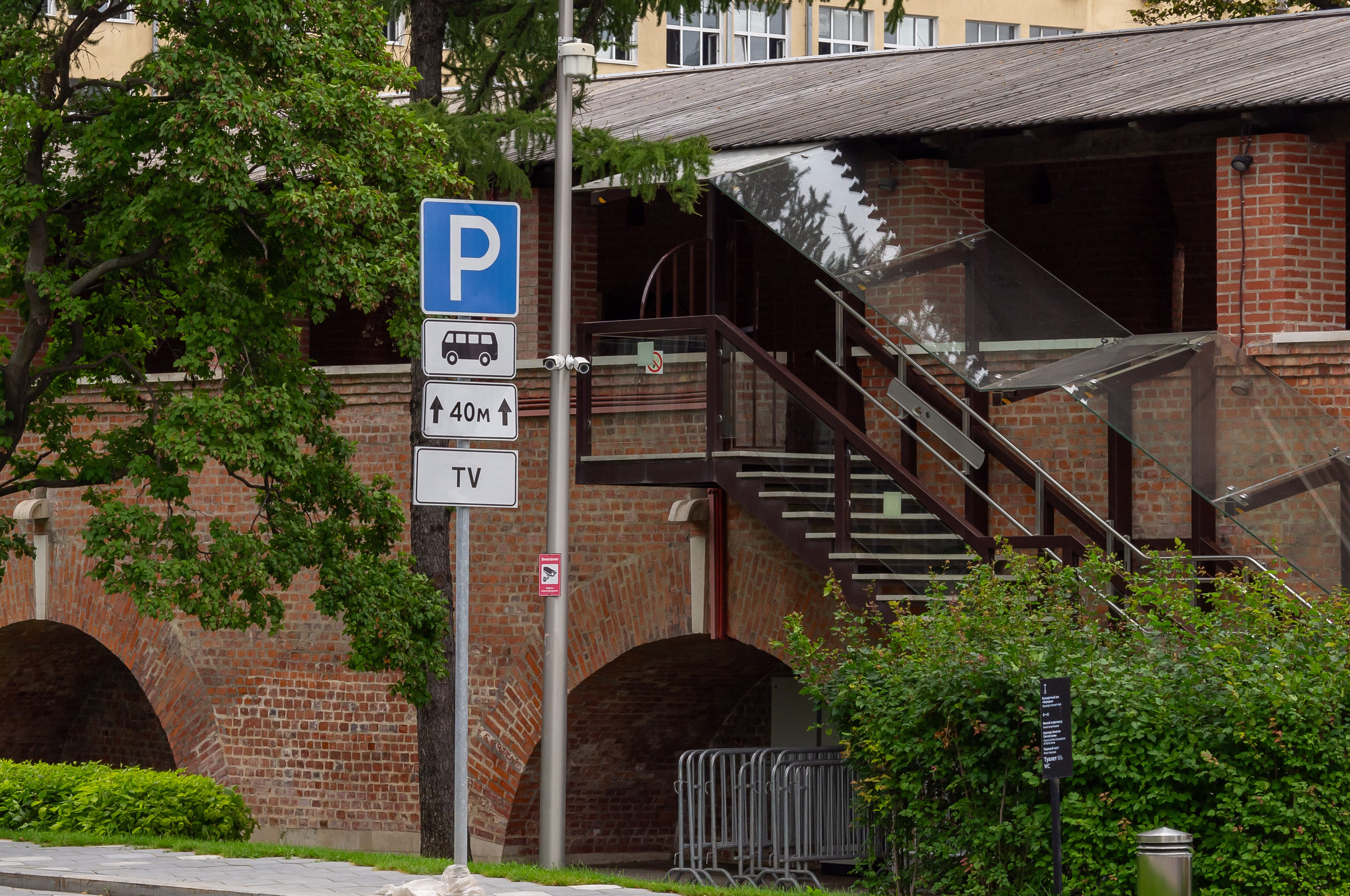 20200824 Вокруг Кремля с братом. Дмитрий Ремизов. Фотография, как хобби