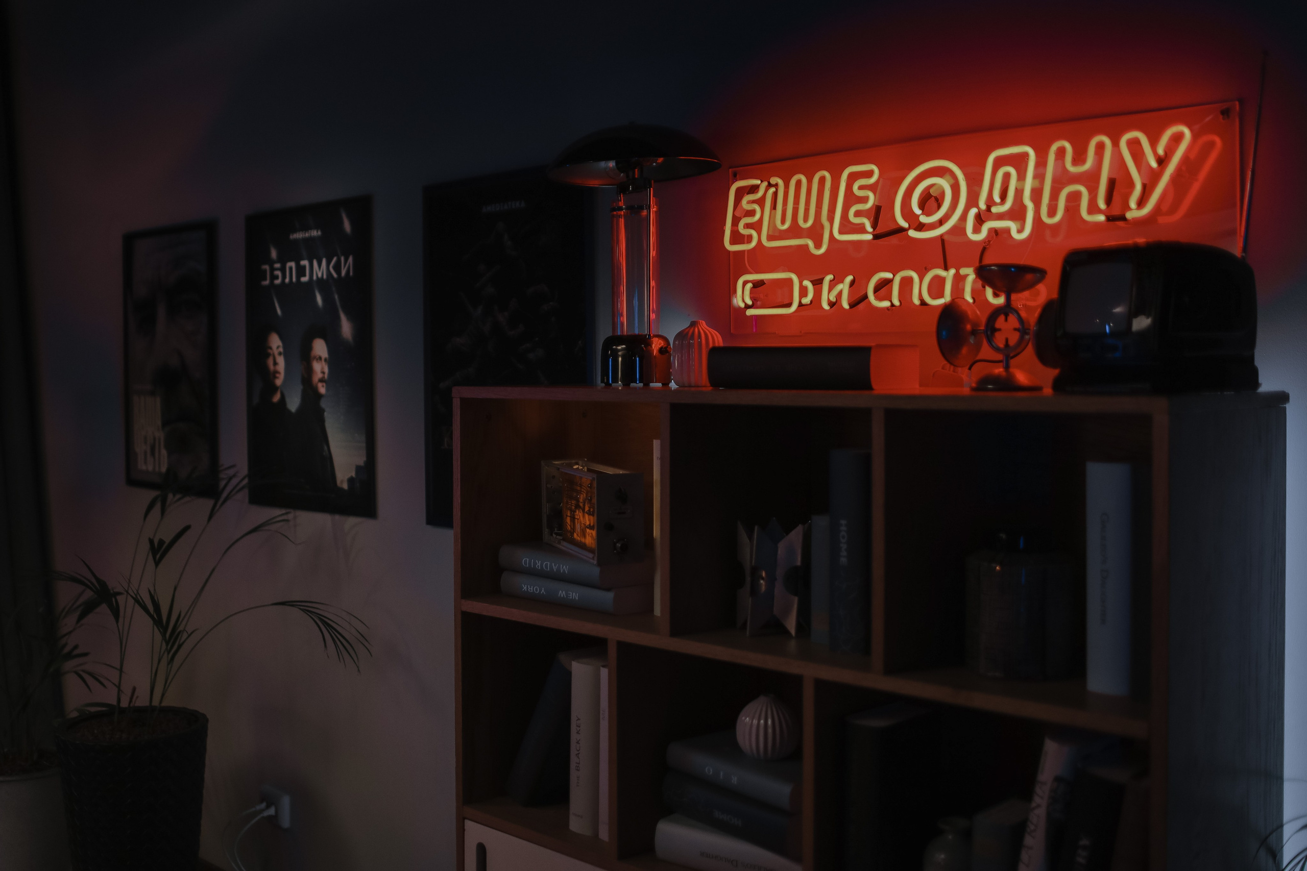 Amediateka «Еще одну и спать». Свадебный фотограф Москва, Санкт-Петербург