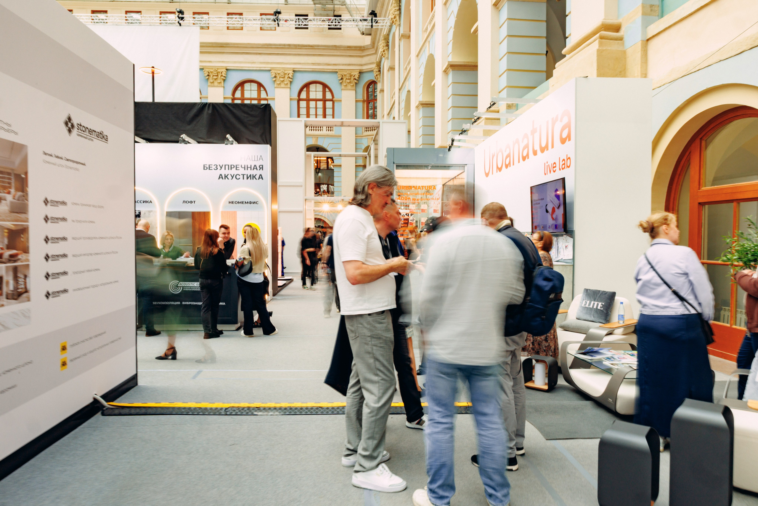 АРХ МОСКВА 2026 — URBANATURA. Репортажный фотограф в Москве Измалков Артем