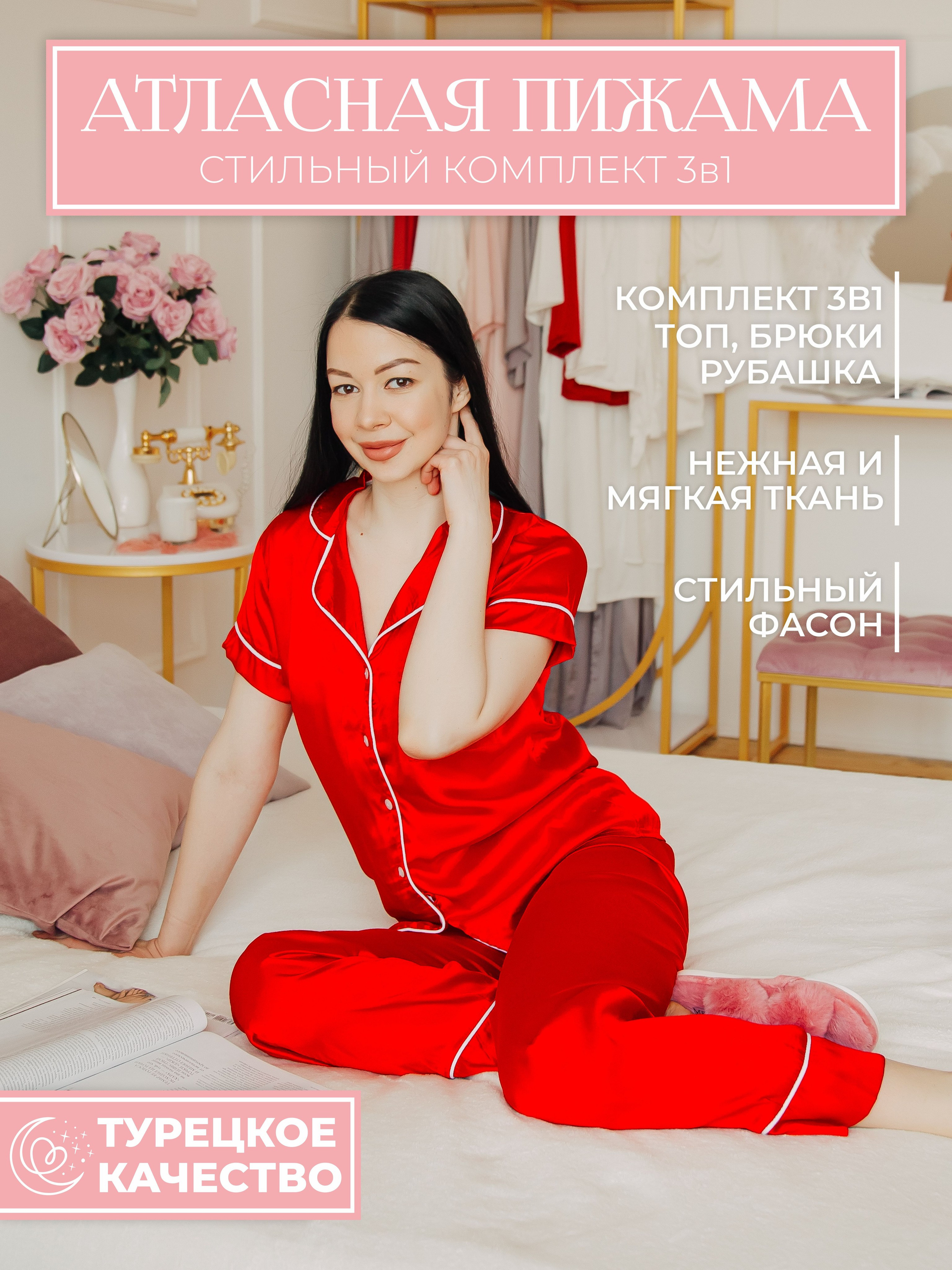 ИНФОГРАФИКА. Фотограф в Краснодаре Воронина Елена